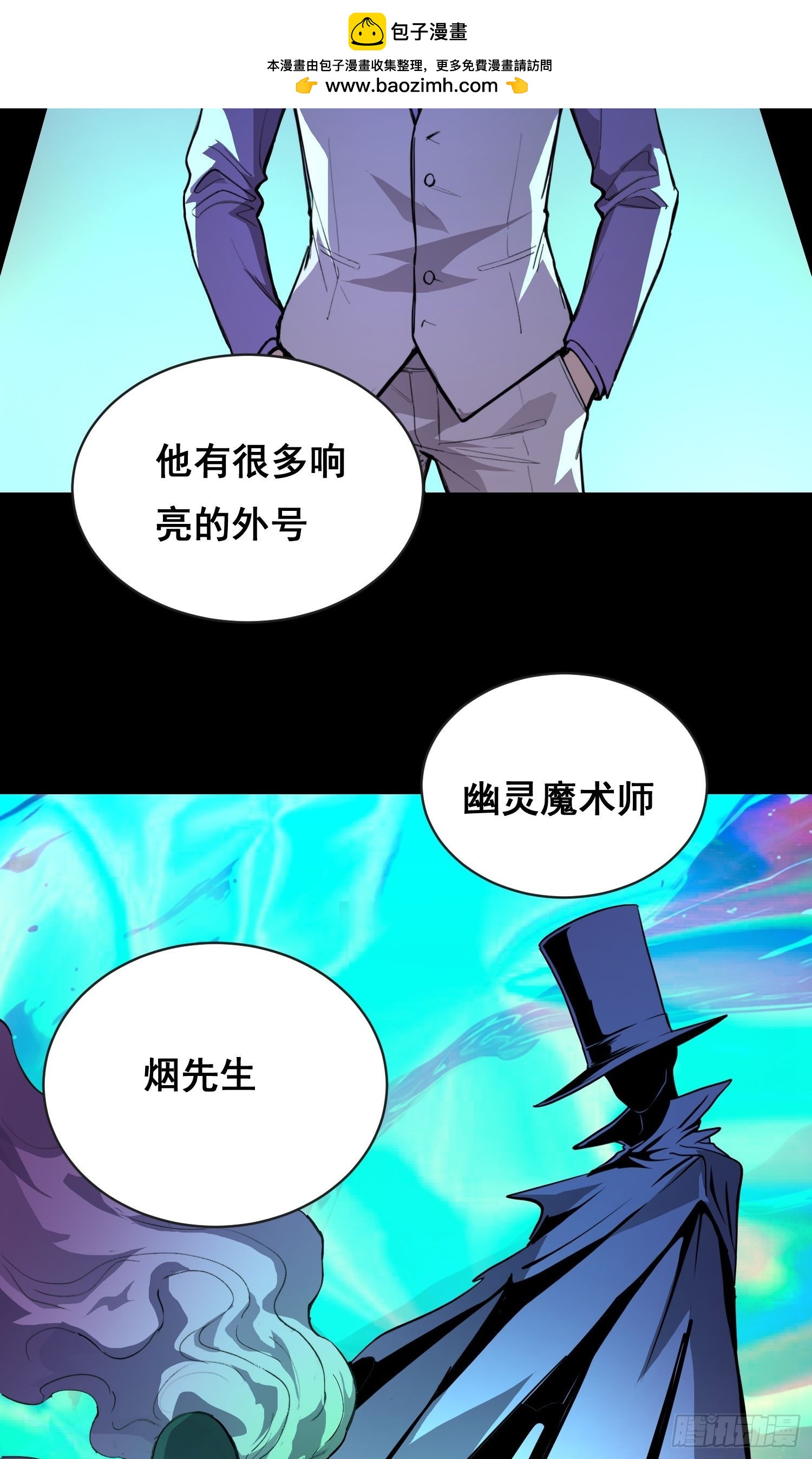 31 社会（上）-第34话