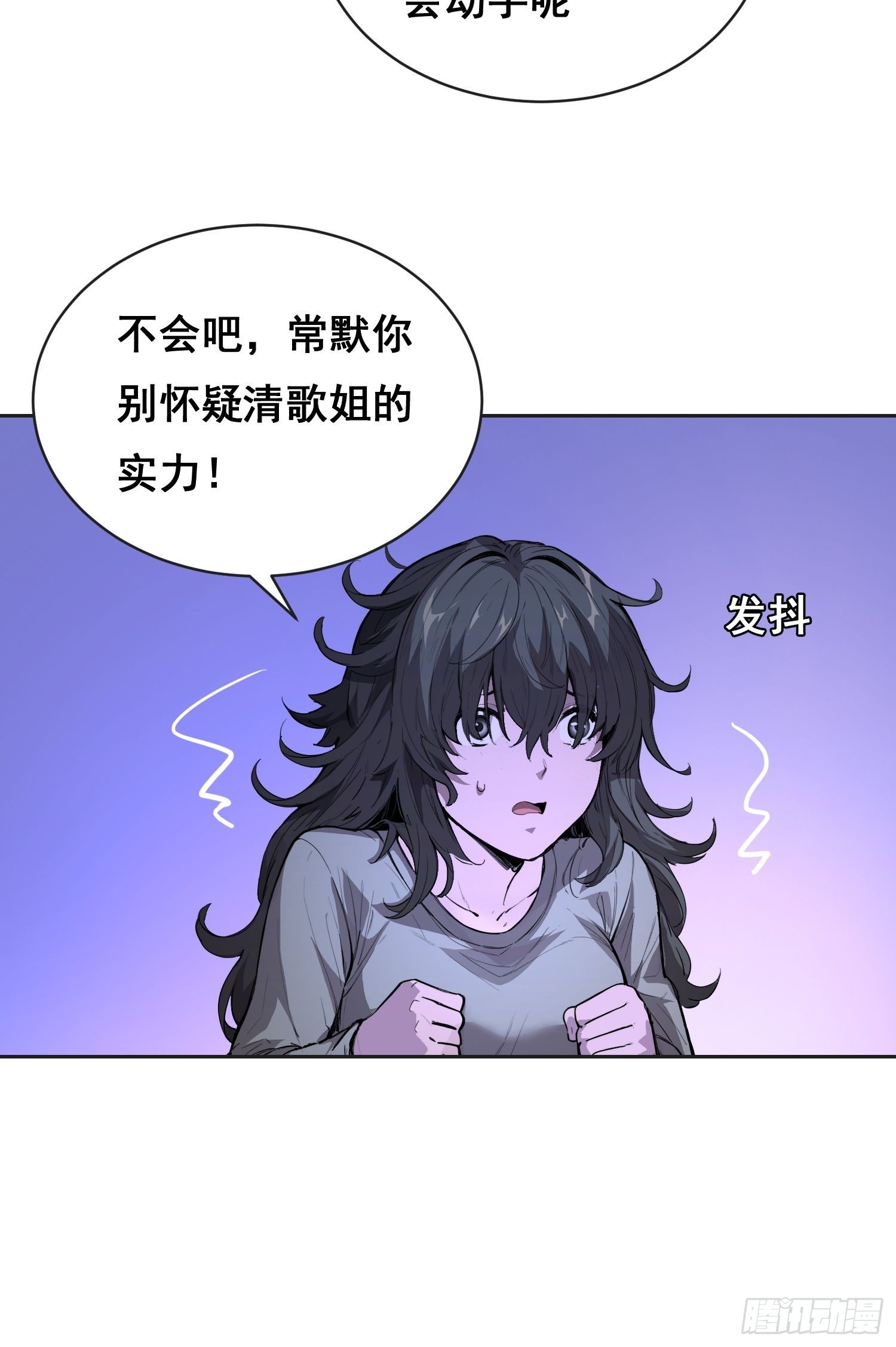 31 社会（上）-第34话