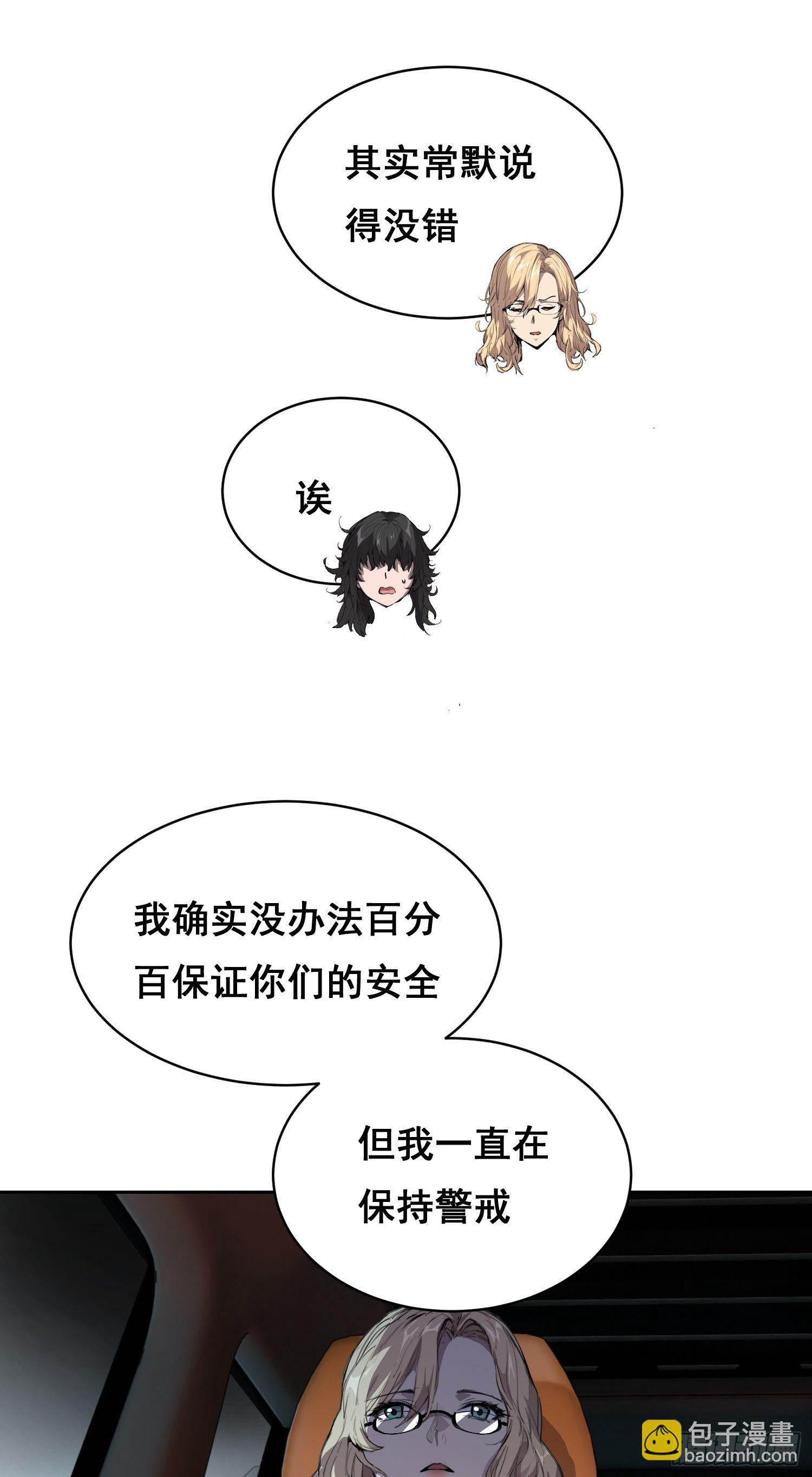 31 社会（上）-第34话