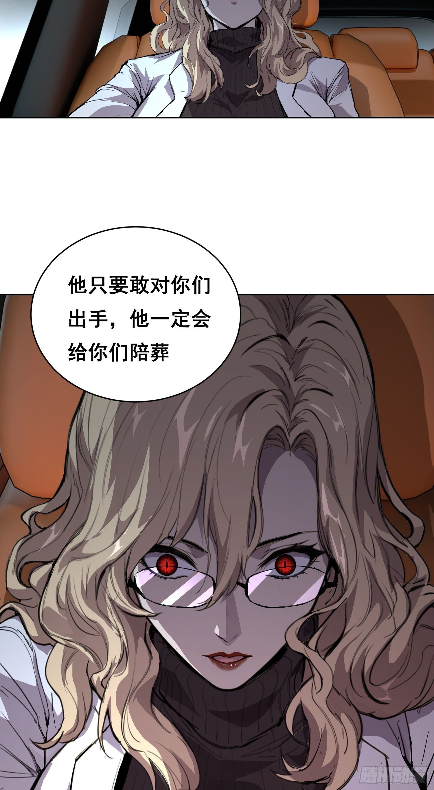 31 社会（上）-第34话