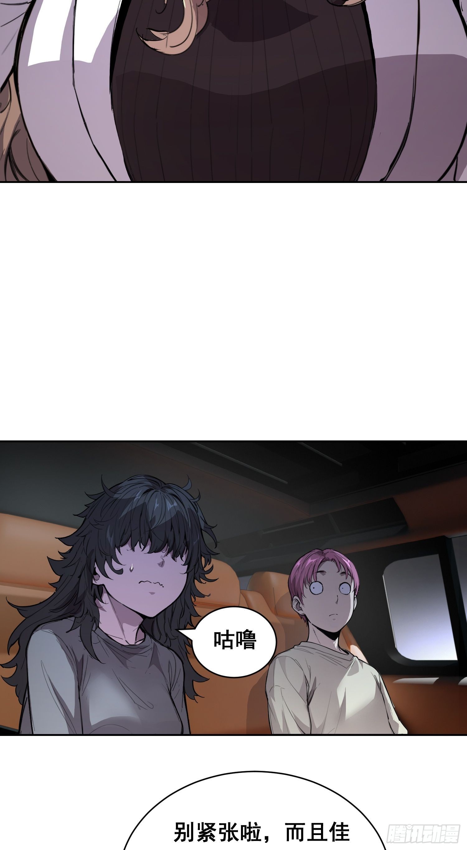 31 社会（上）-第34话