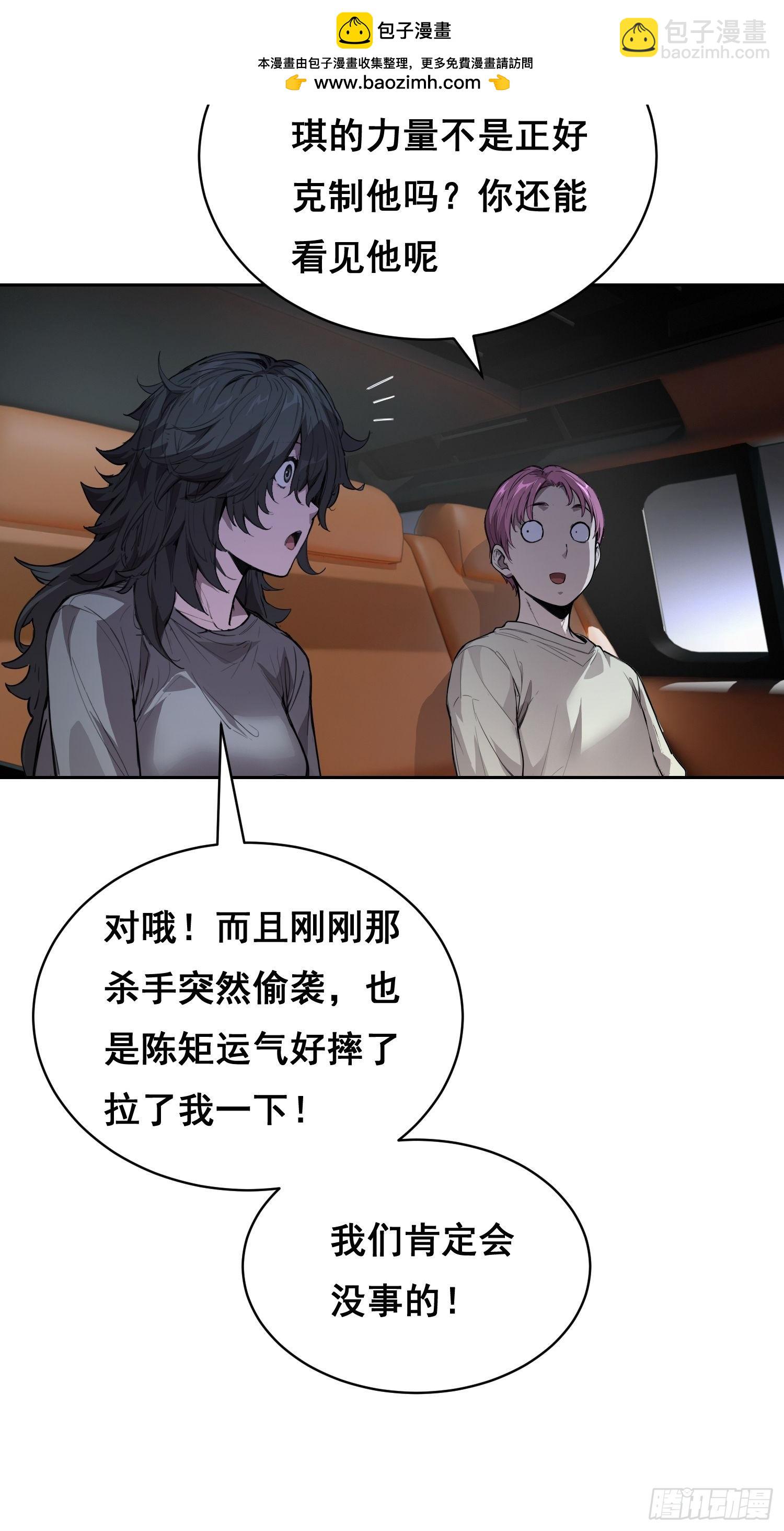 31 社会（上）-第34话