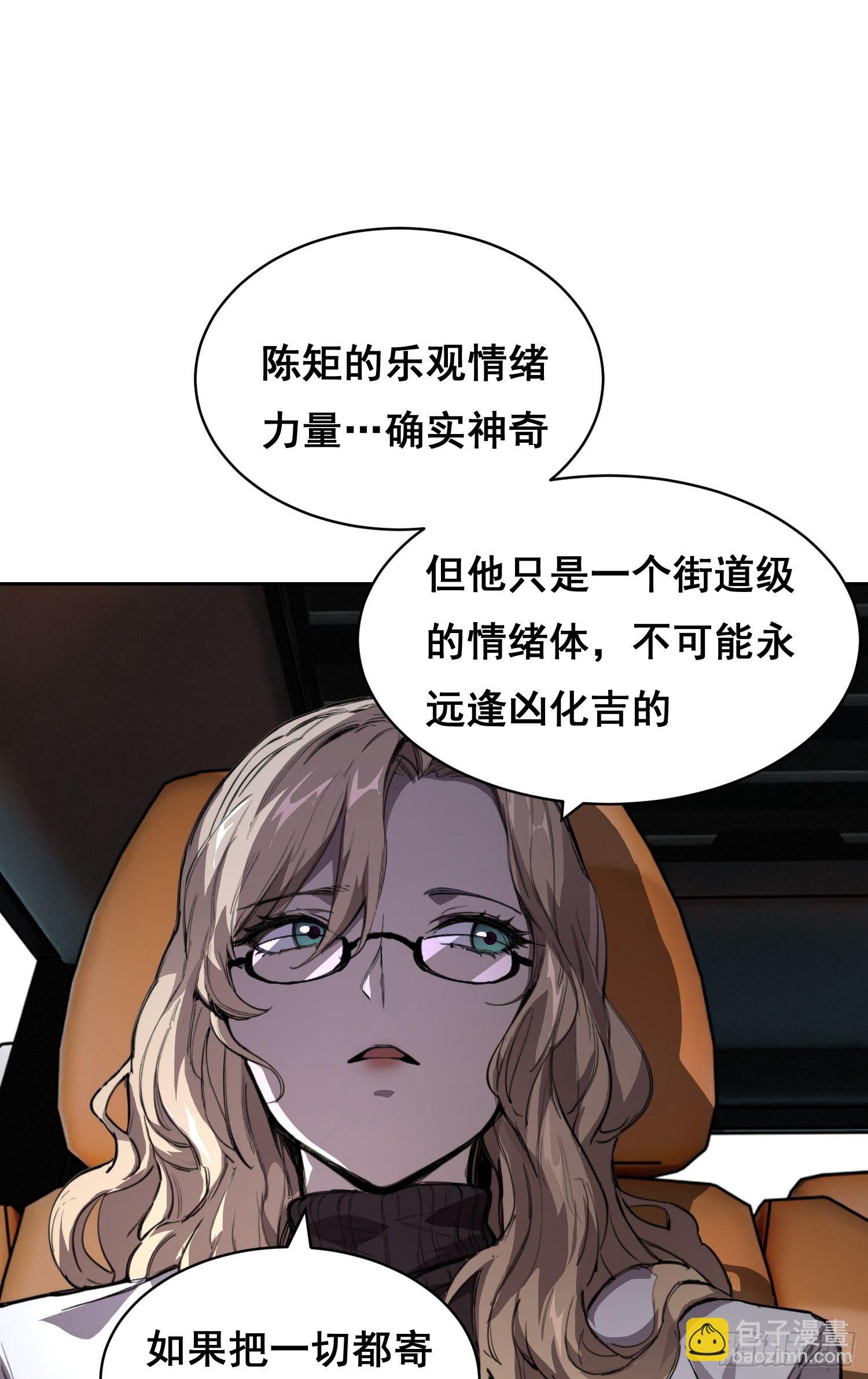 31 社会（上）-第34话