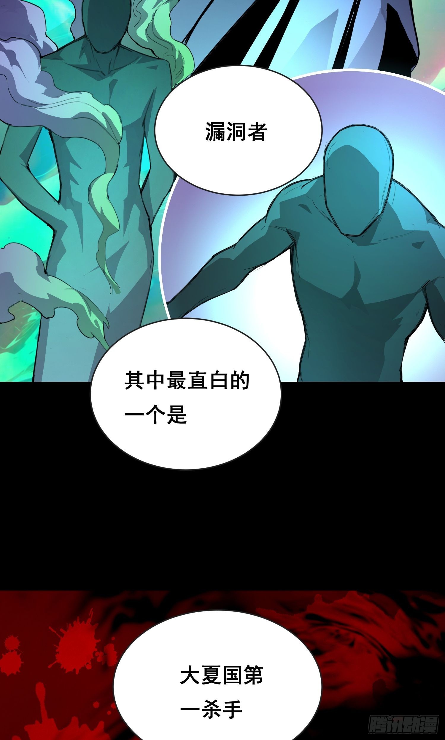 31 社会（上）-第34话
