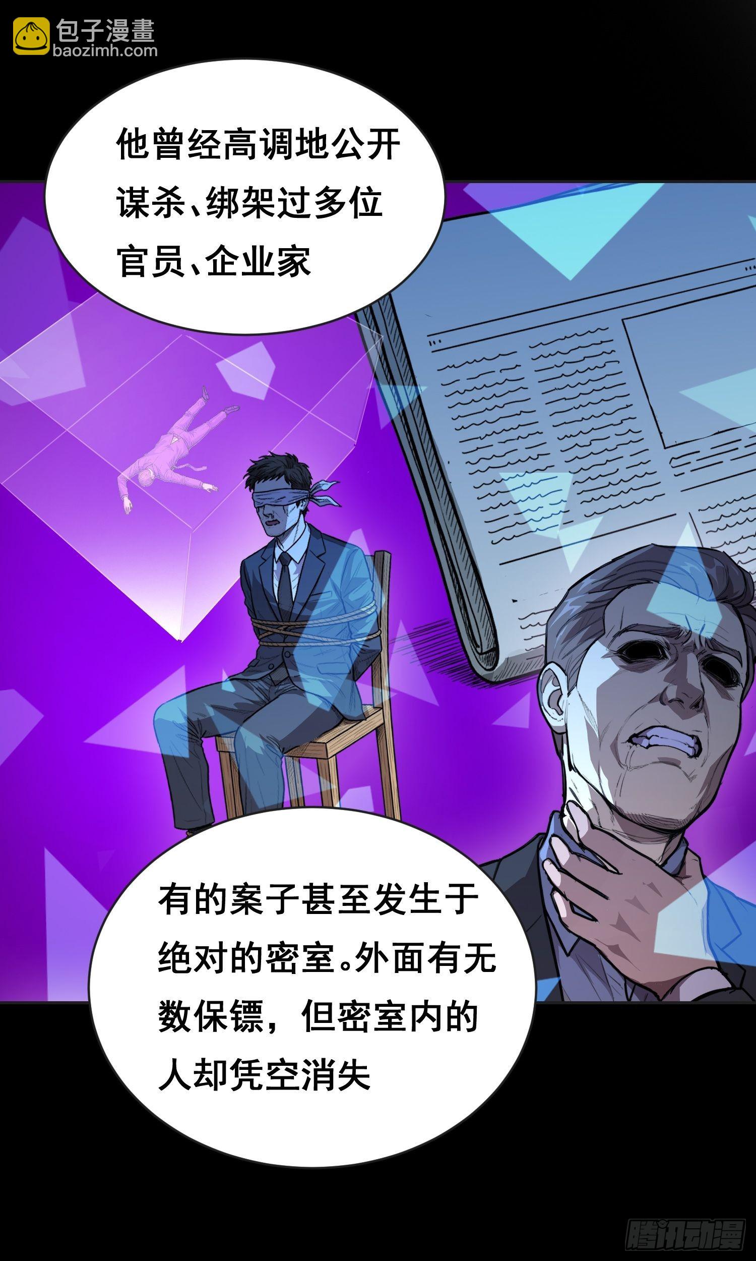 31 社会（上）-第34话