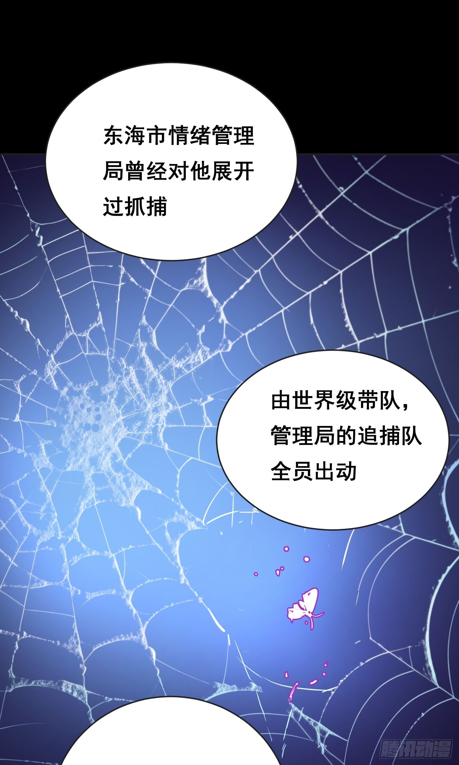 31 社会（上）-第34话
