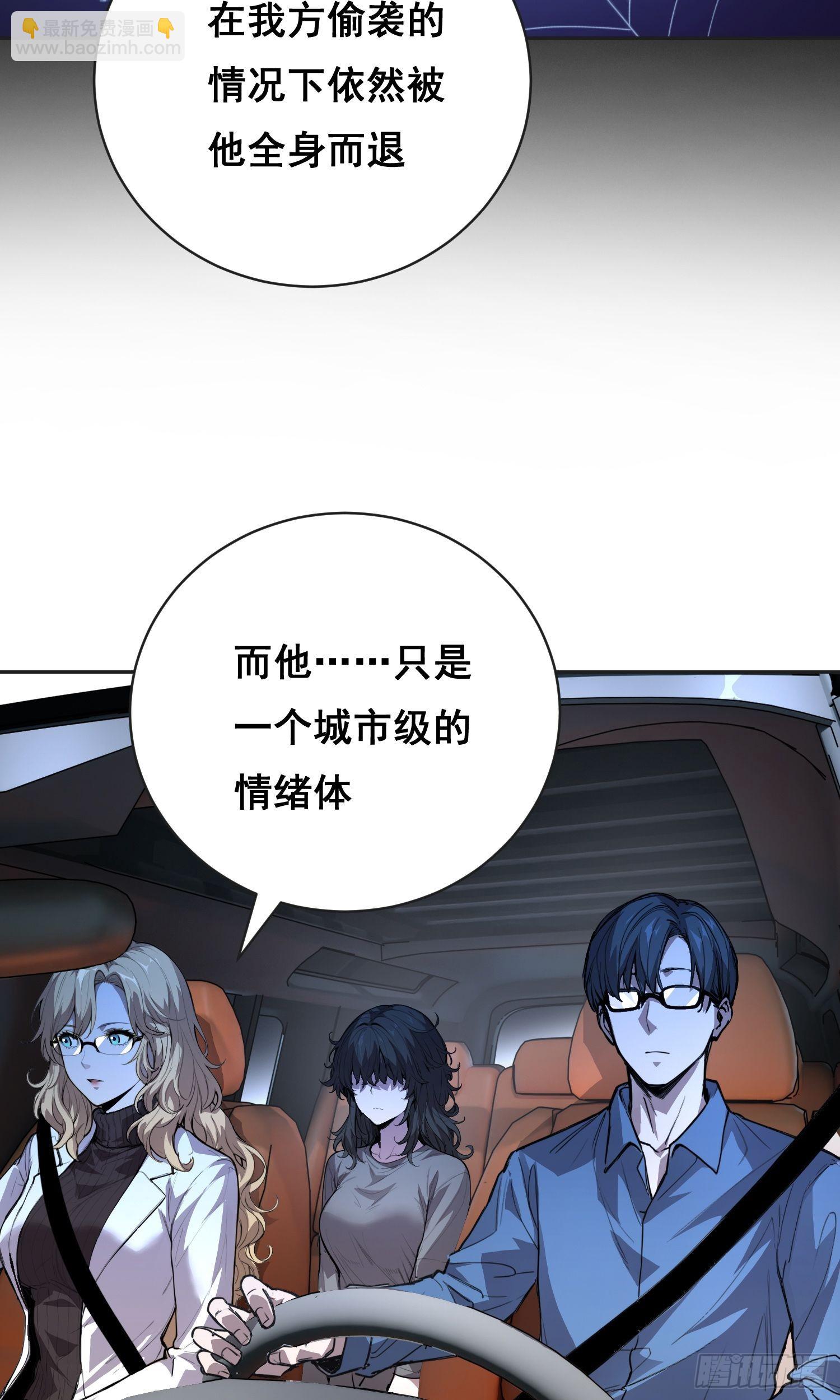 31 社会（上）-第34话