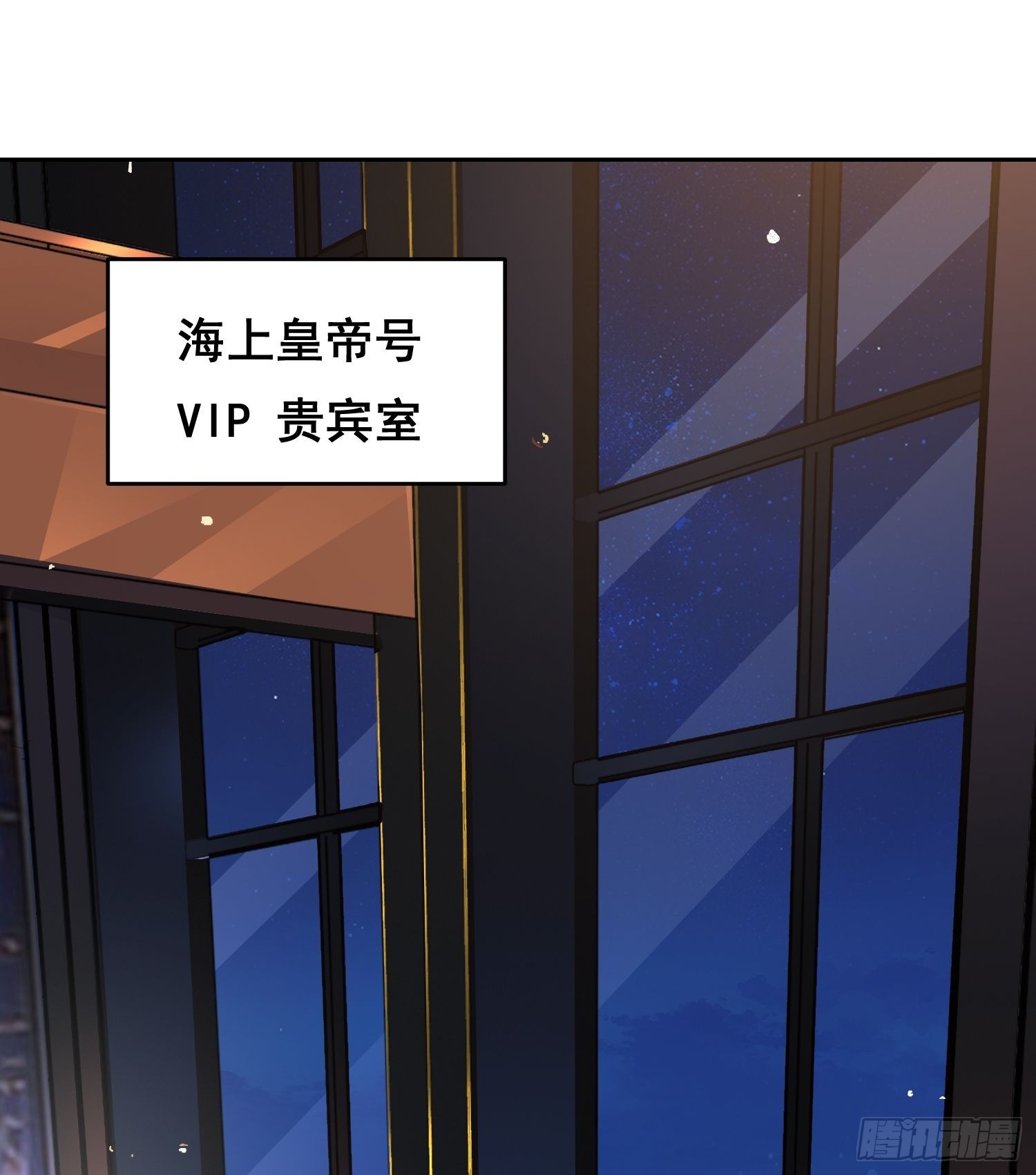 003 背景(1/2)-第4话