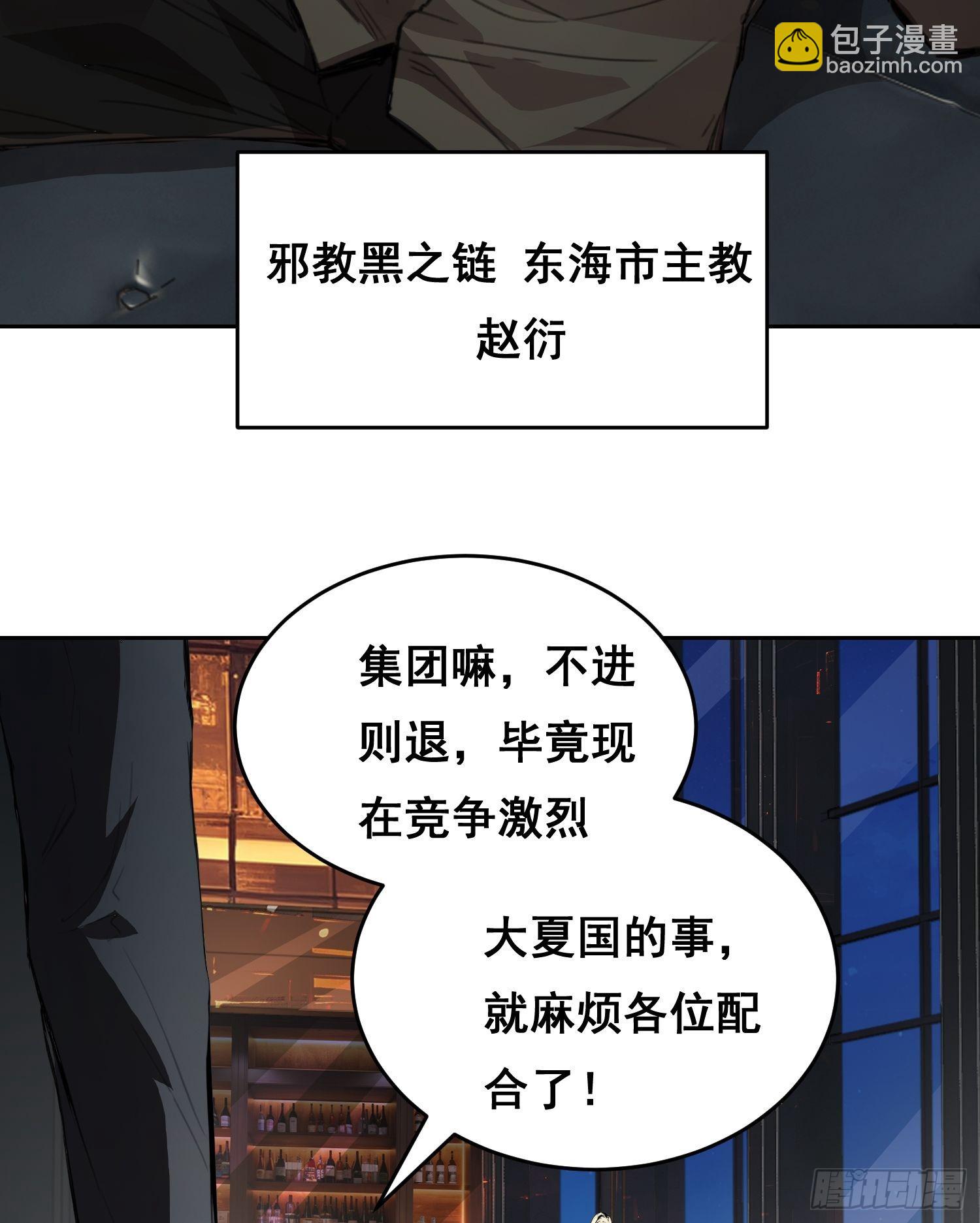003 背景(1/2)-第4话