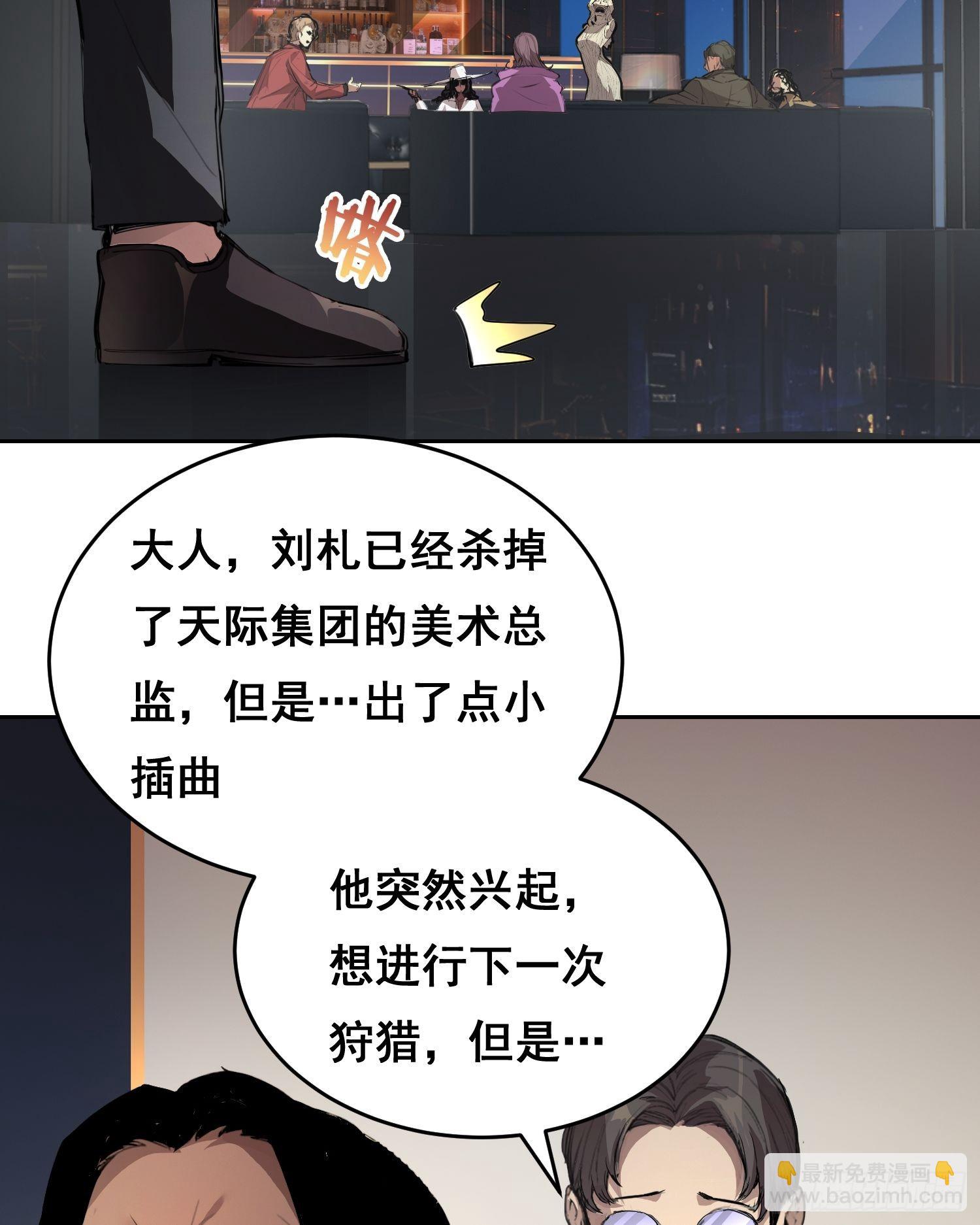003 背景(1/2)-第4话