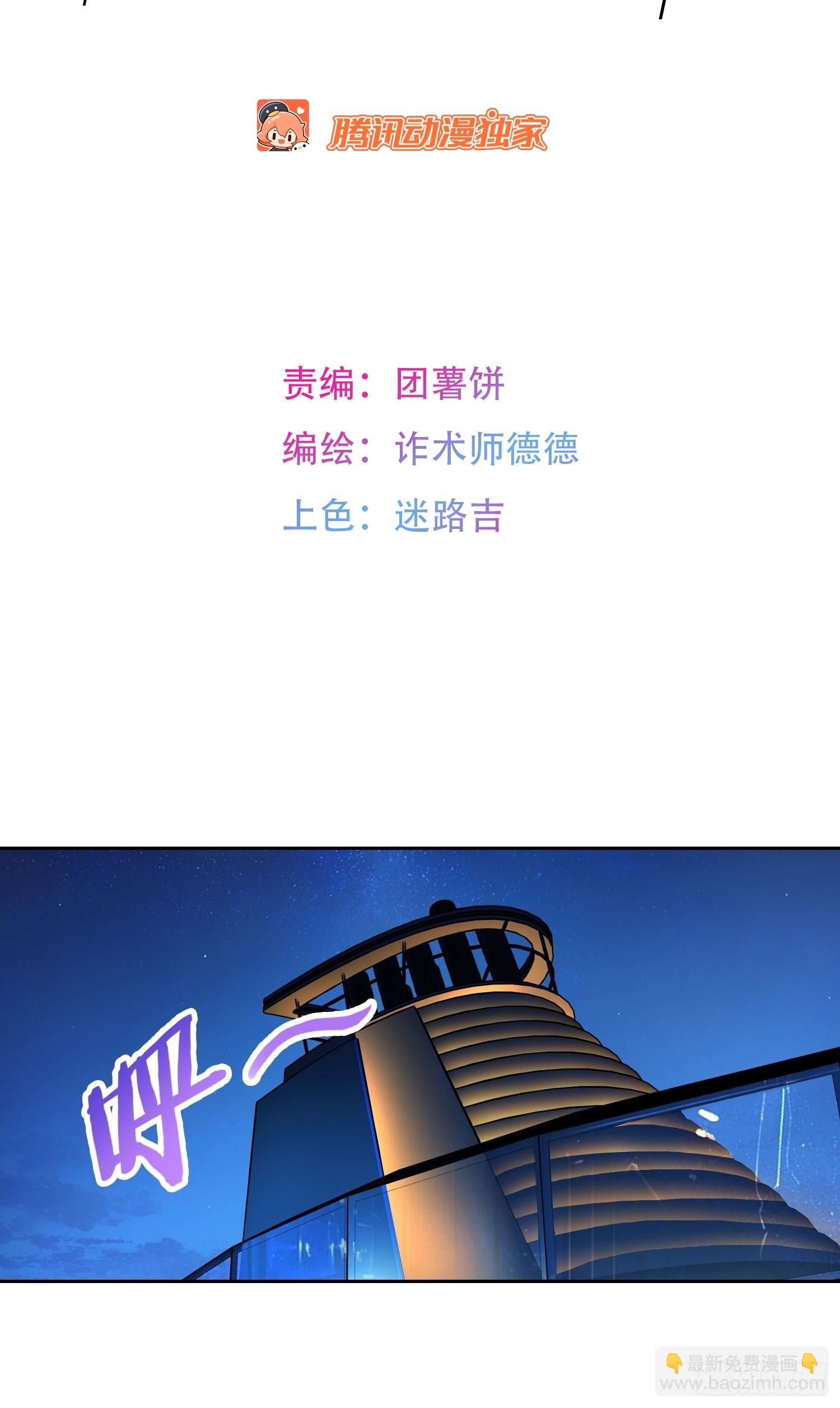 003 背景(1/2)-第4话
