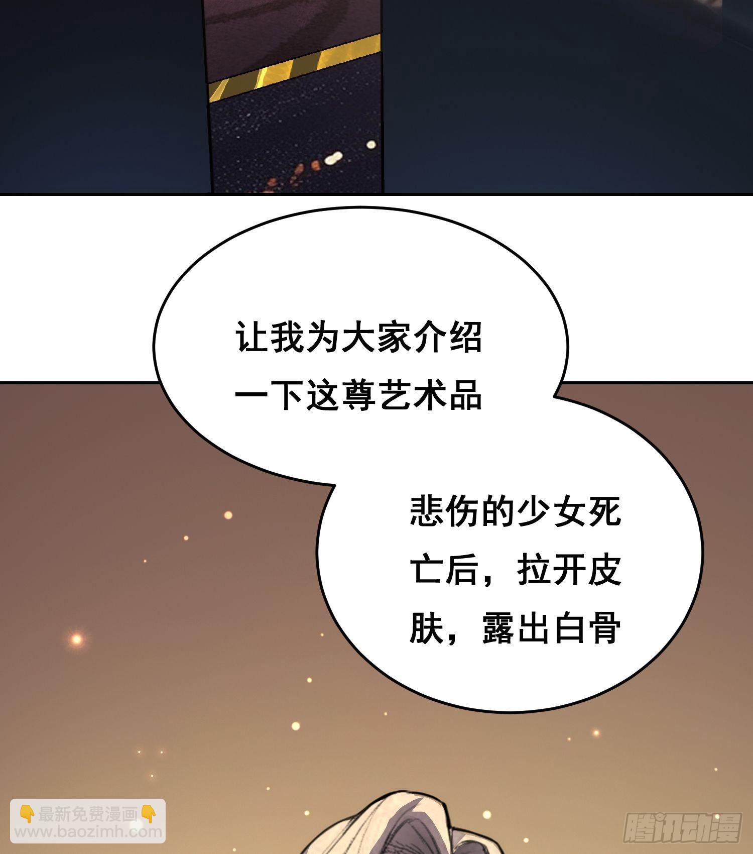 003 背景(1/2)-第4话