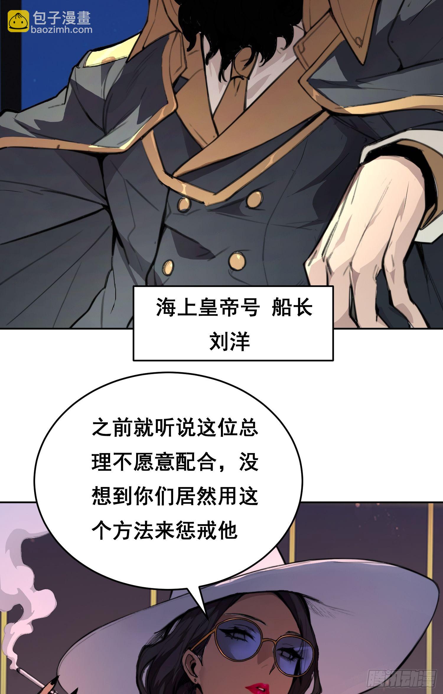 003 背景(1/2)-第4话