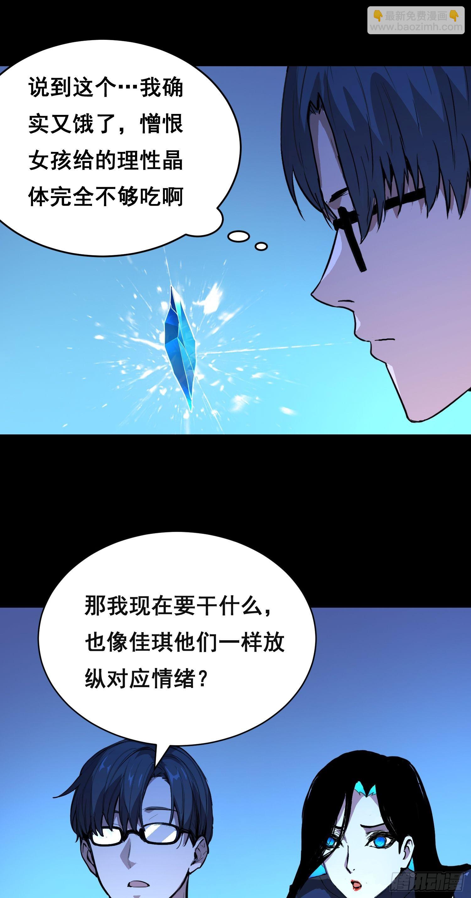033 追捕队（下）-第40话