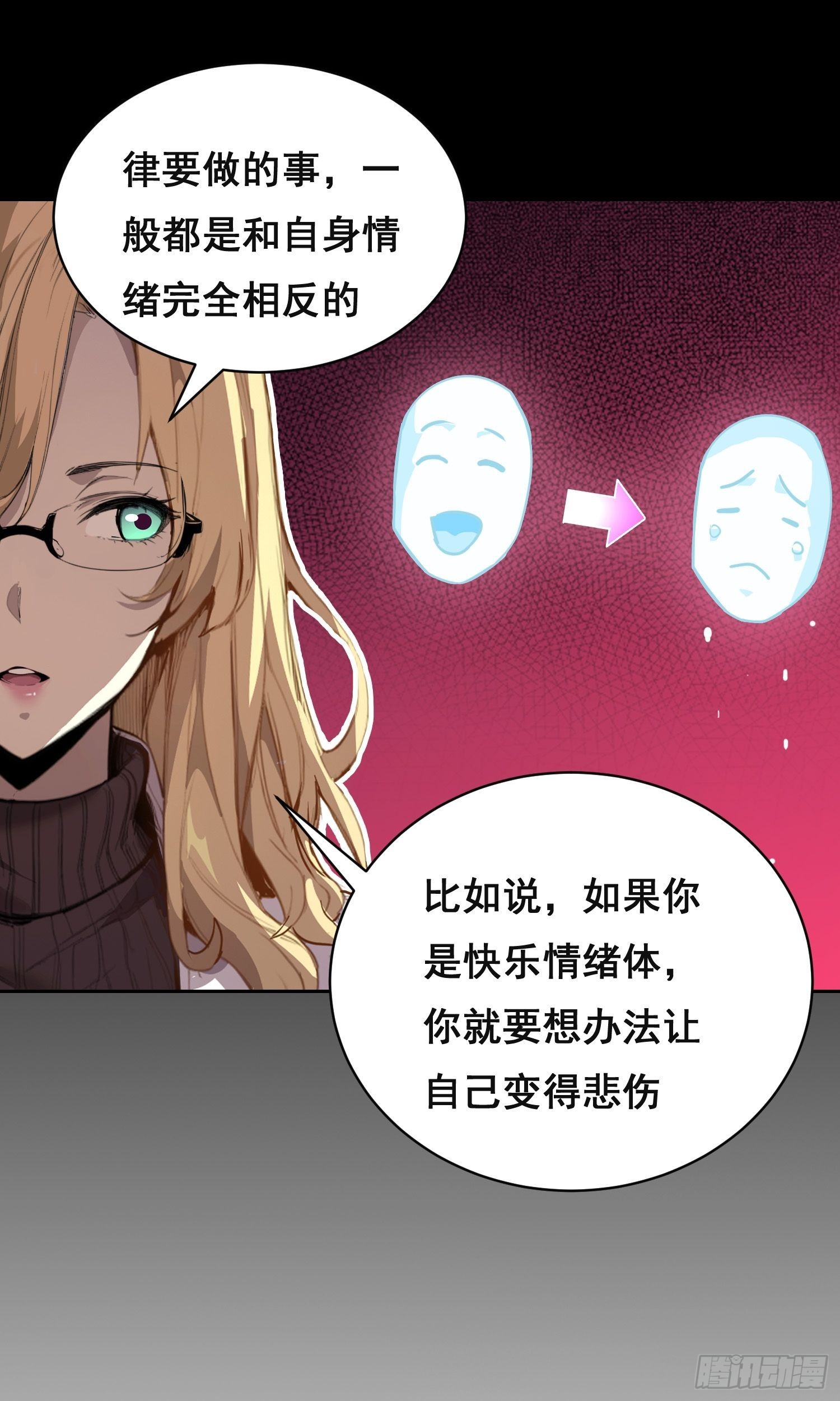 033 追捕队（下）-第40话