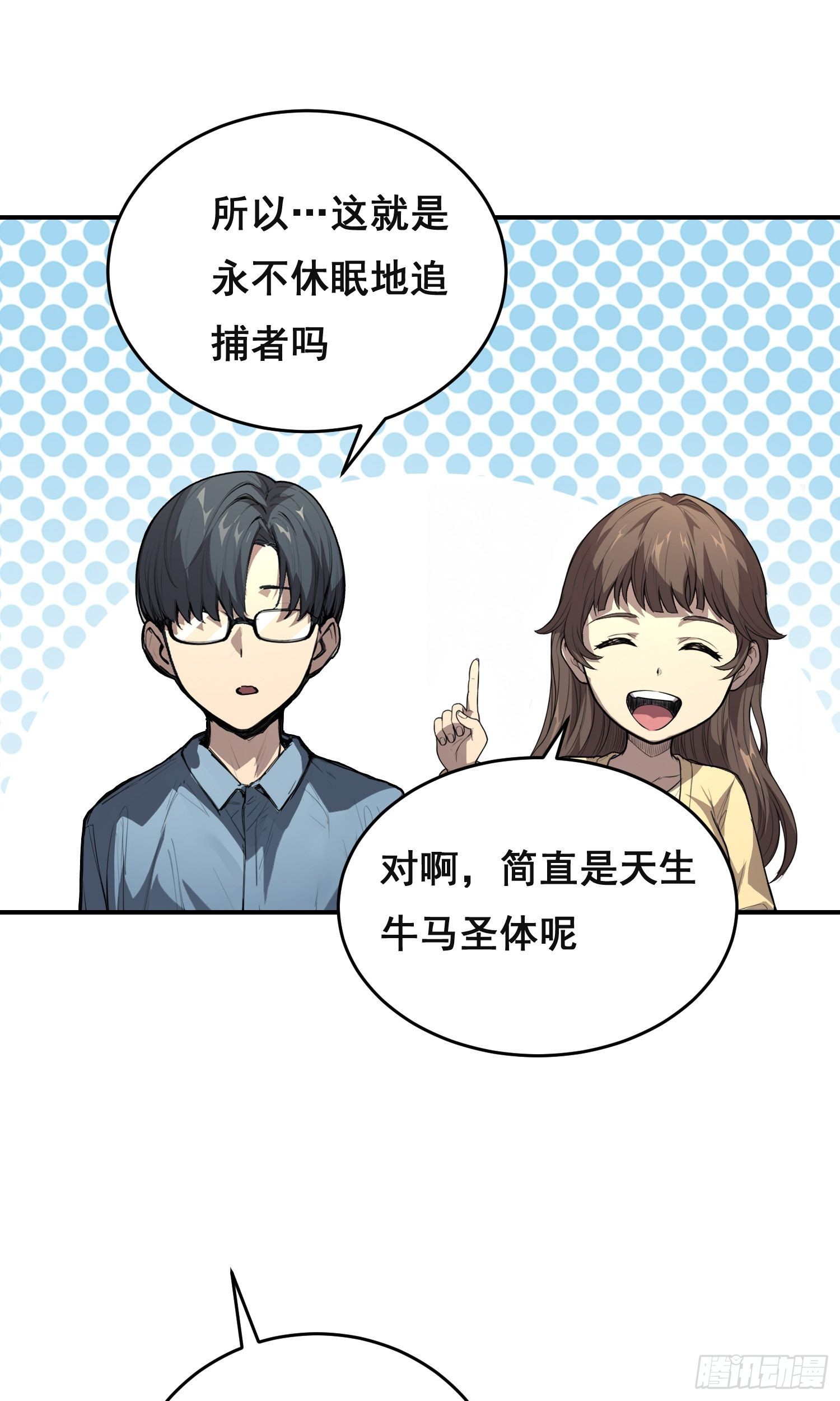 34 功劳 （下）-第42话