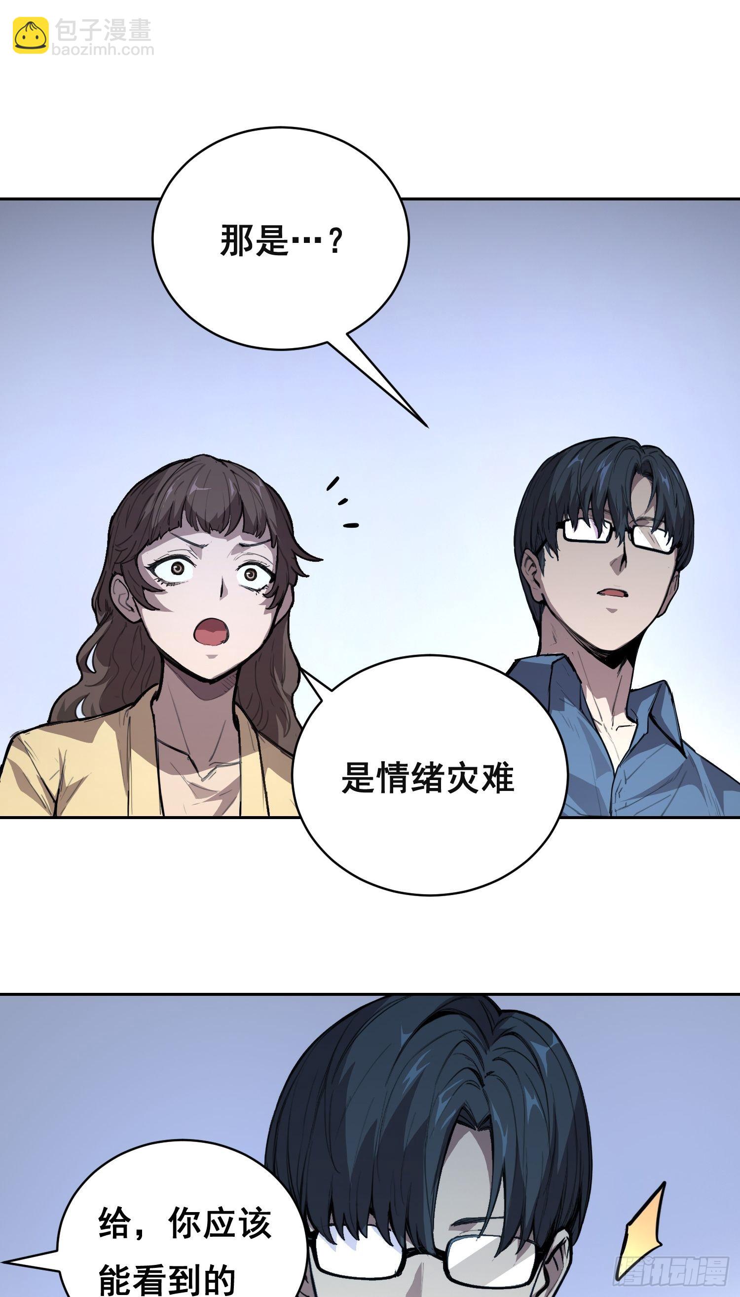 34 功劳 （下）-第42话