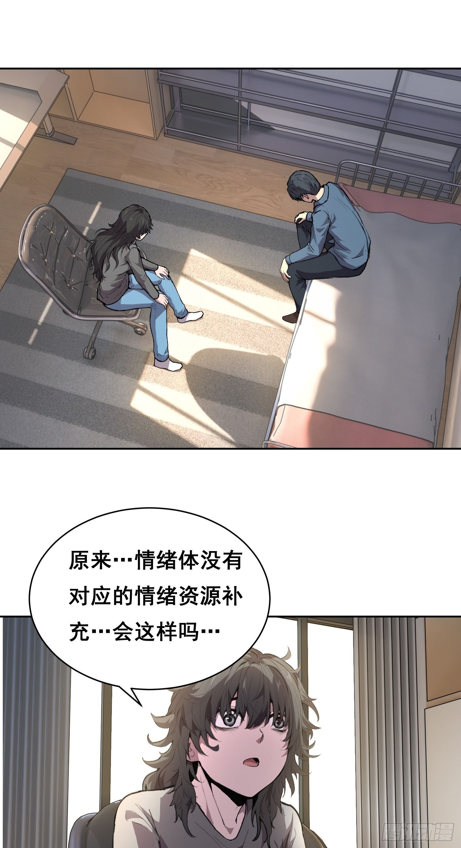 35 缺乏（下）-第44话