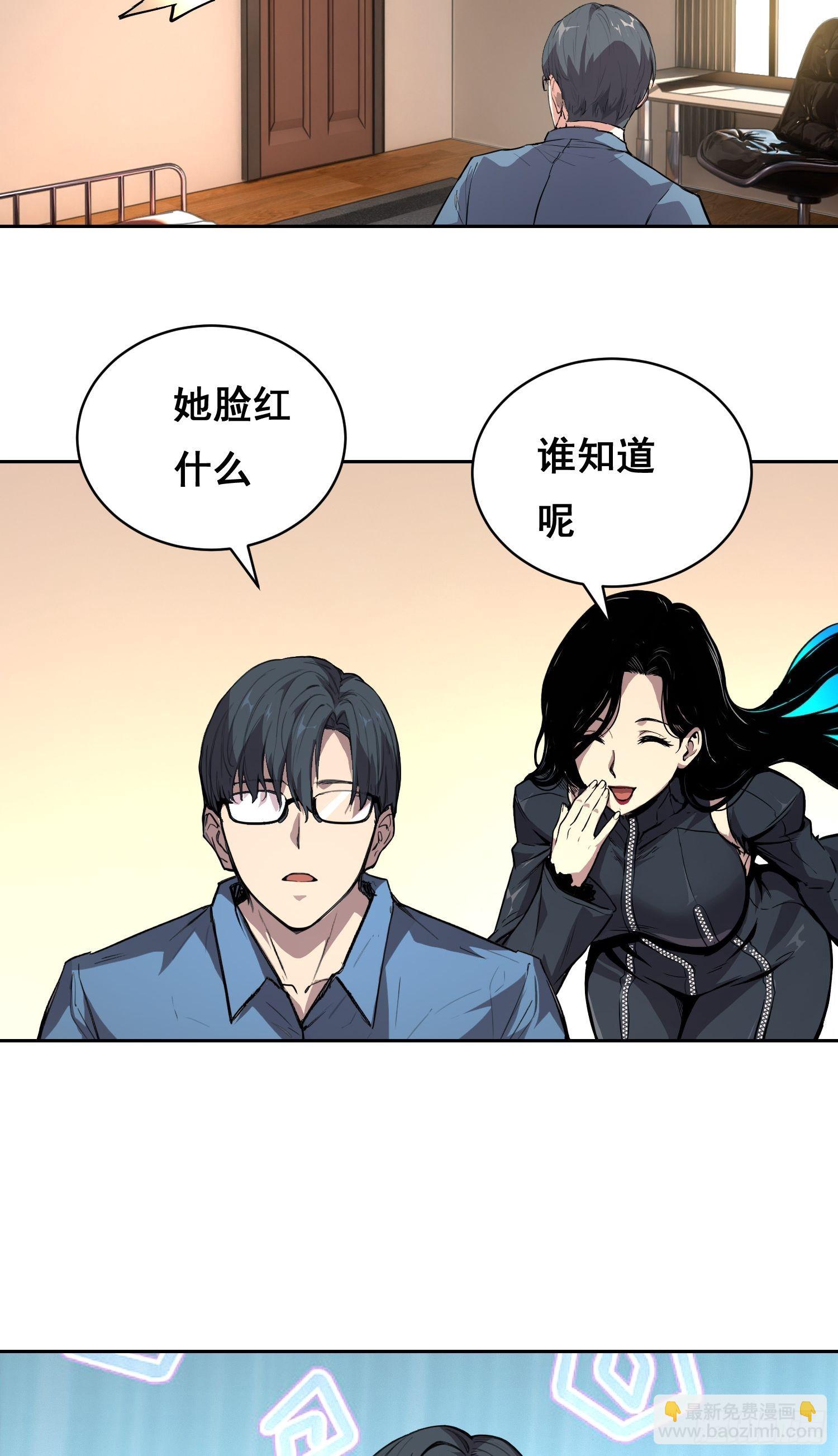 35 缺乏（下）-第44话