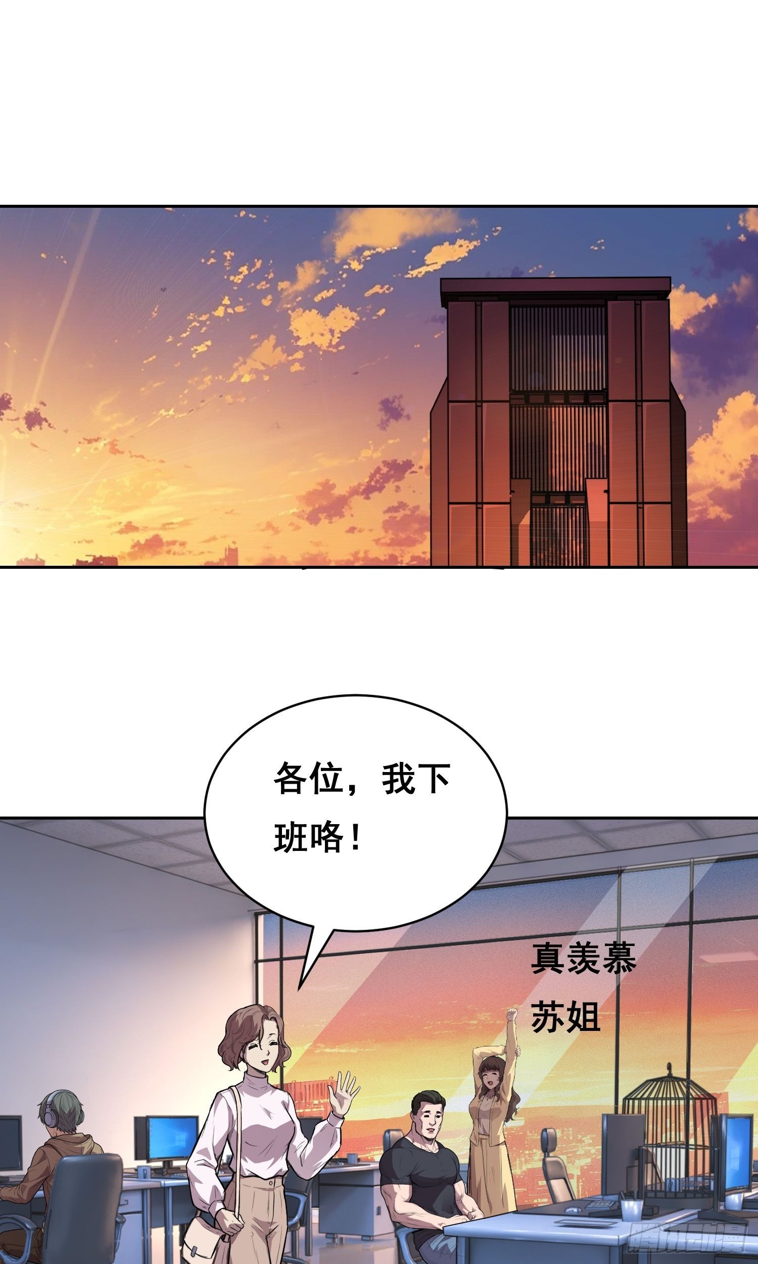 36 悬赏 （上）-第46话