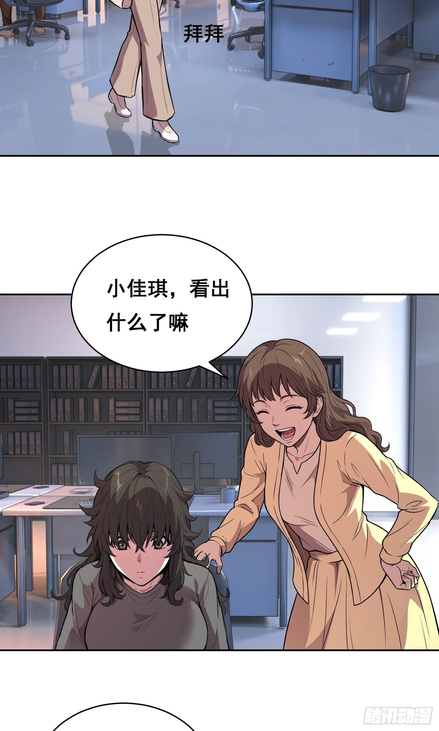 36 悬赏 （上）-第46话