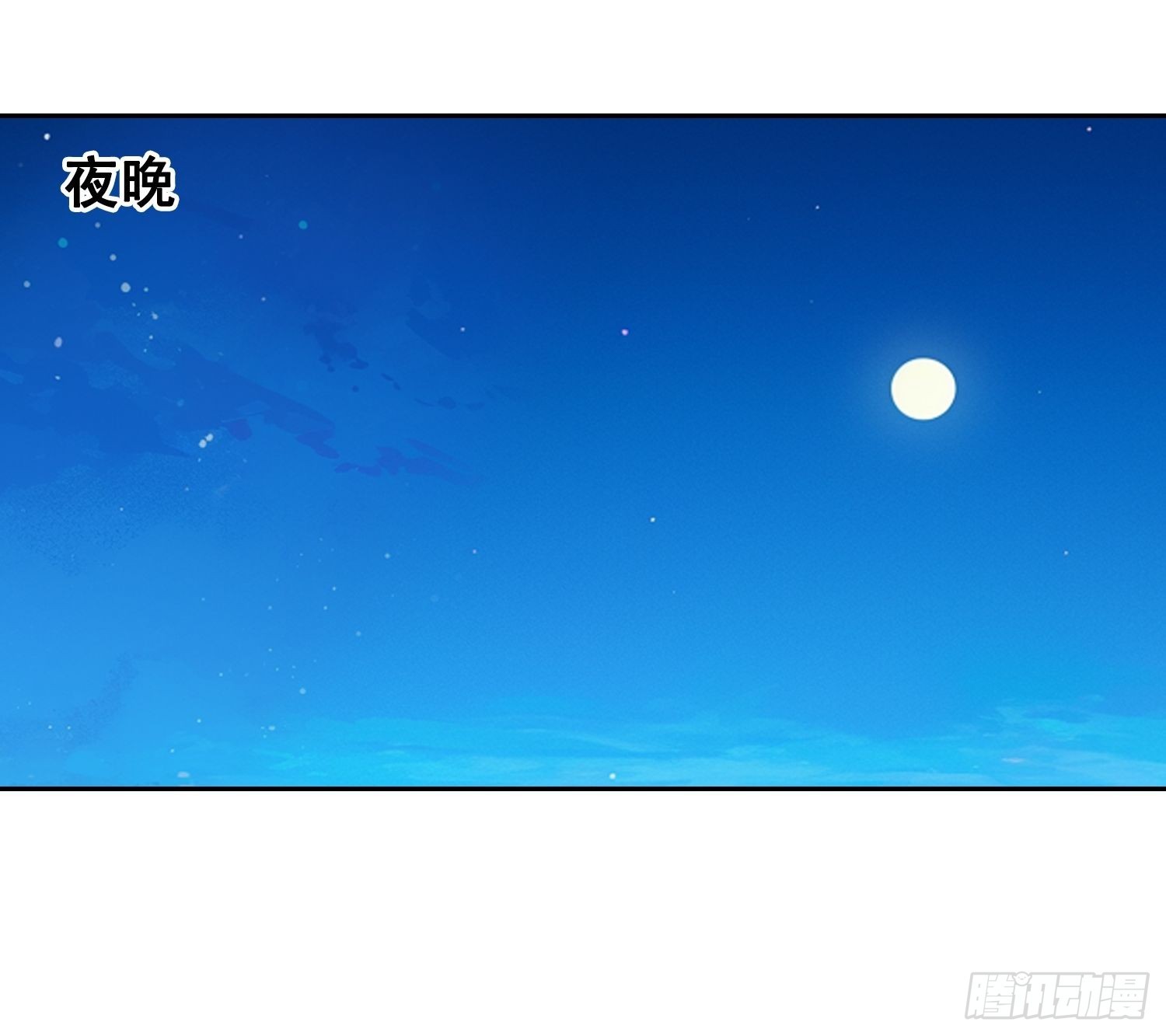 悬赏 （下）-第48话
