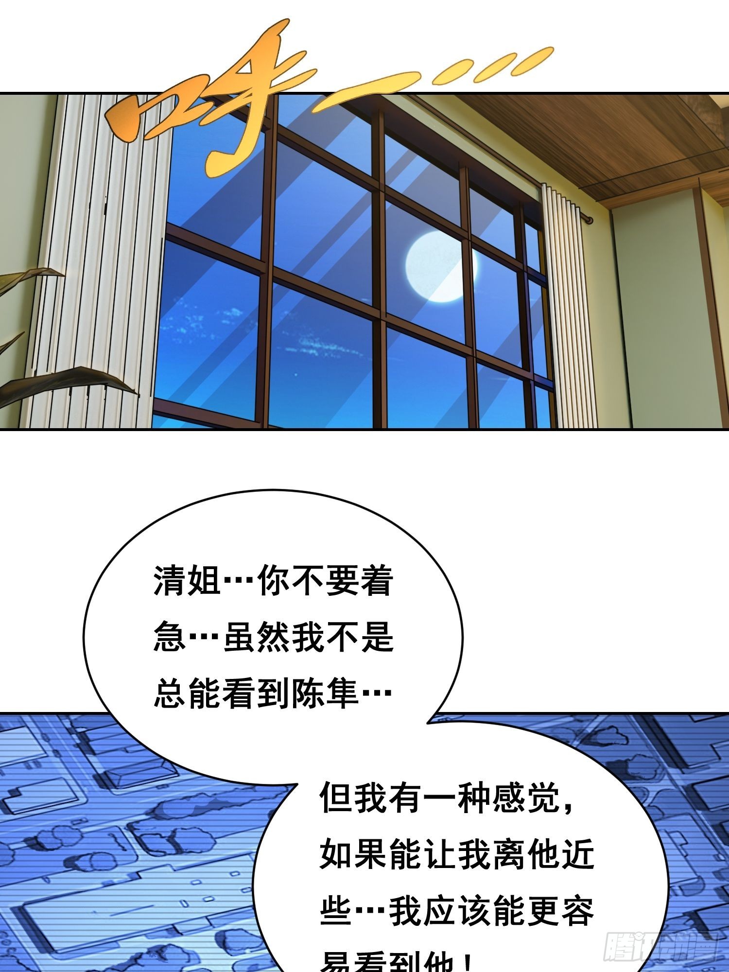 悬赏 （下）-第48话