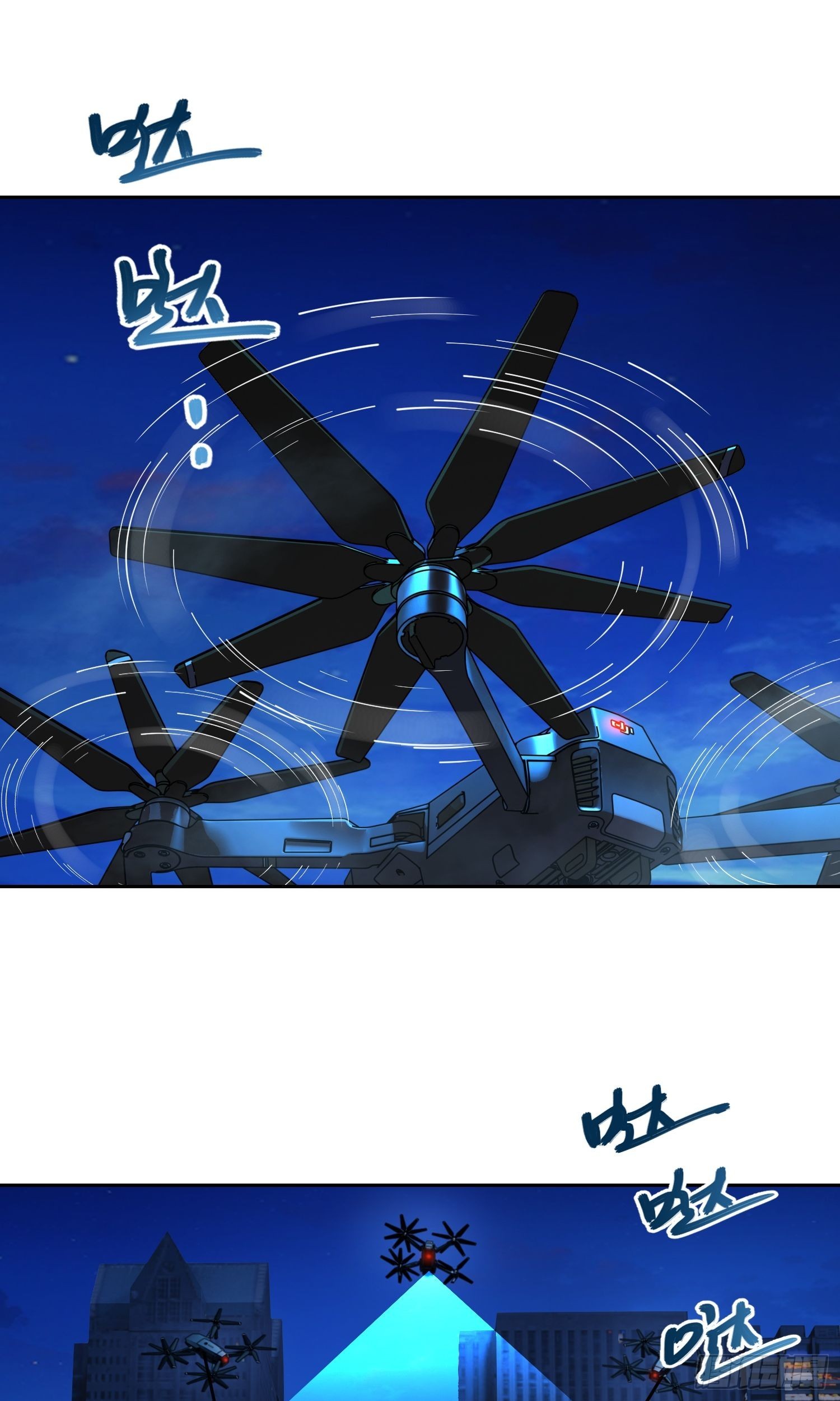 38 意外（中）-第52话