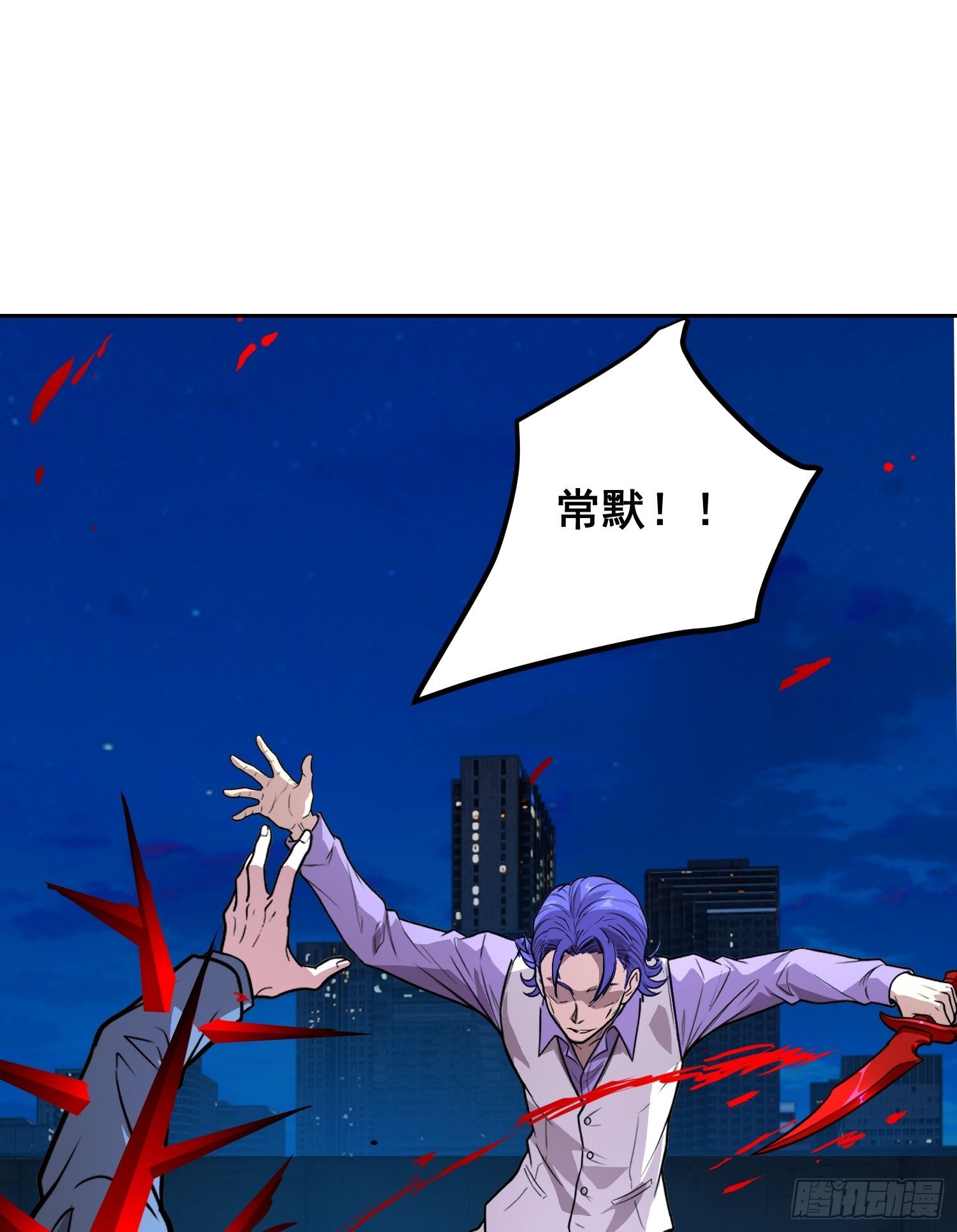 039 抢（上）-第54话