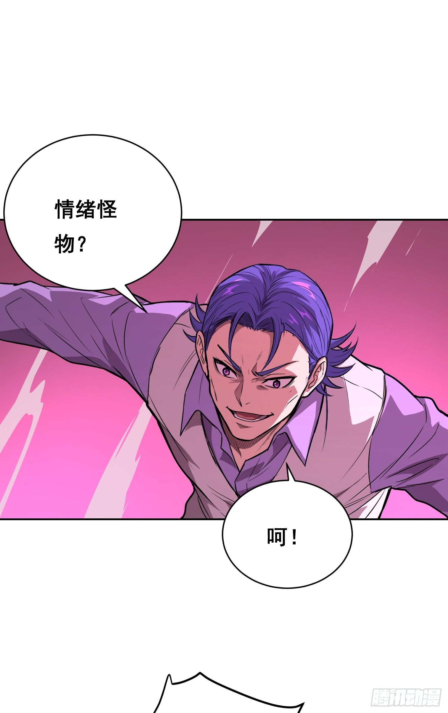 039 抢（上）-第54话
