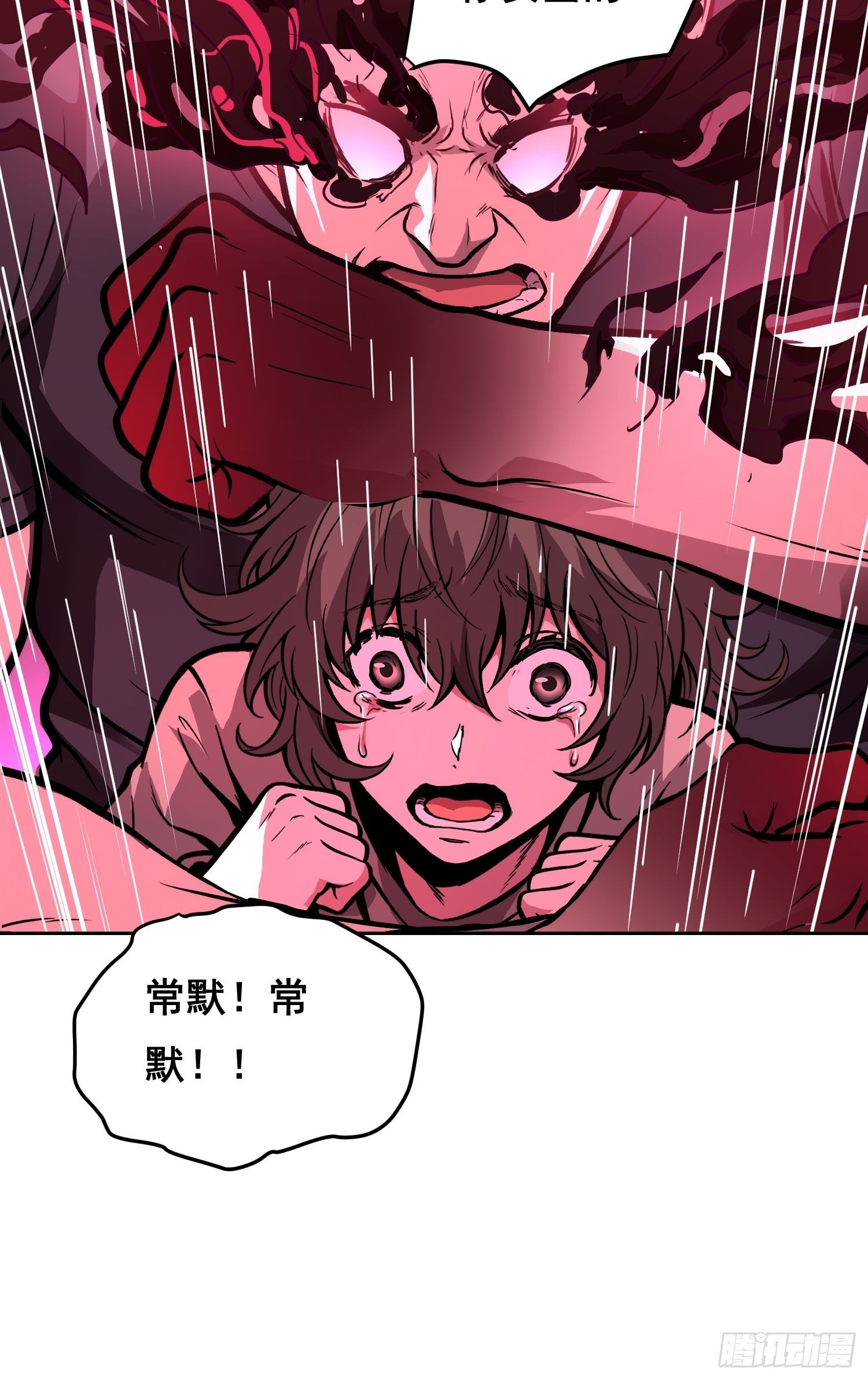 039 抢（上）-第54话