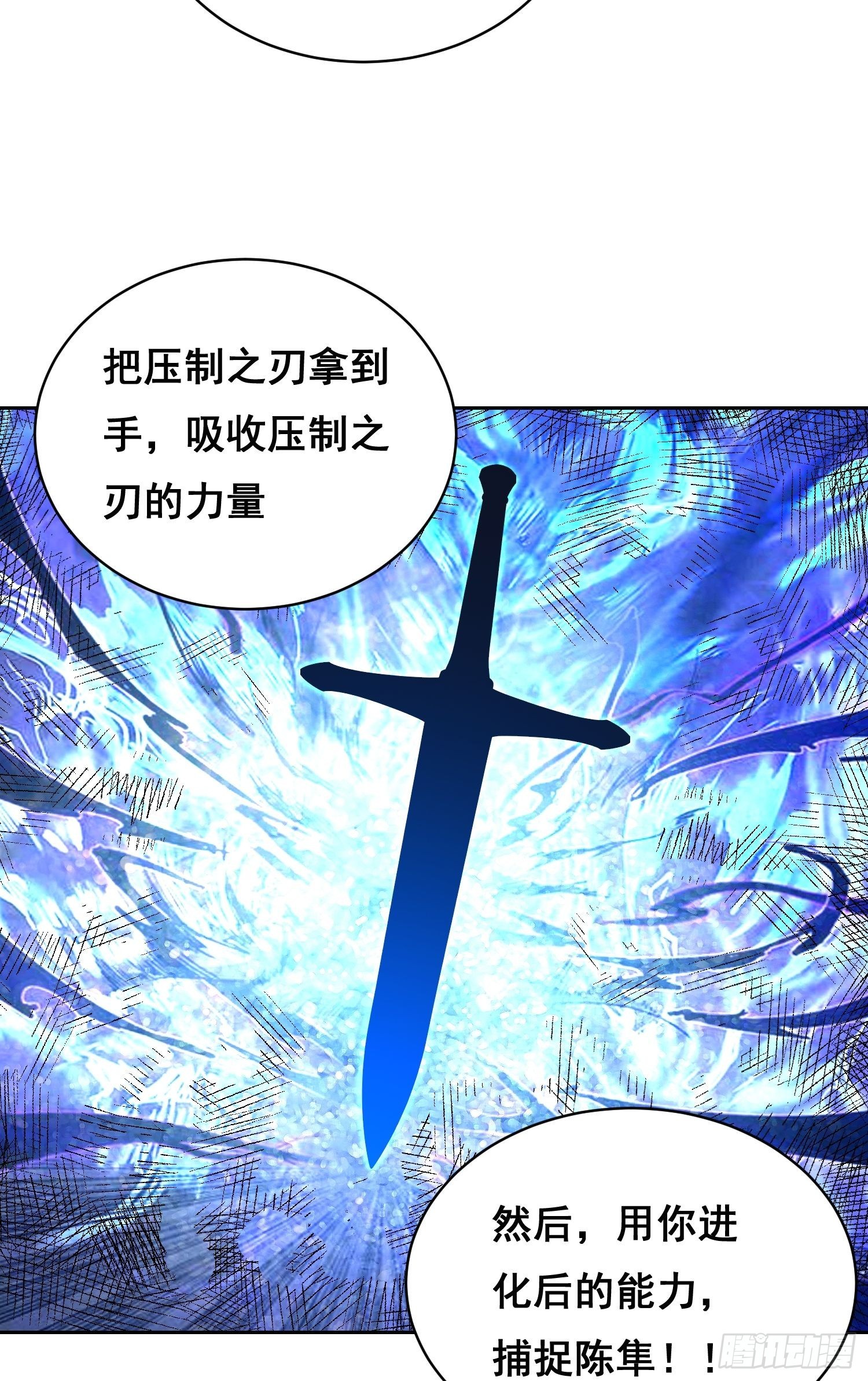 039 抢（上）-第54话