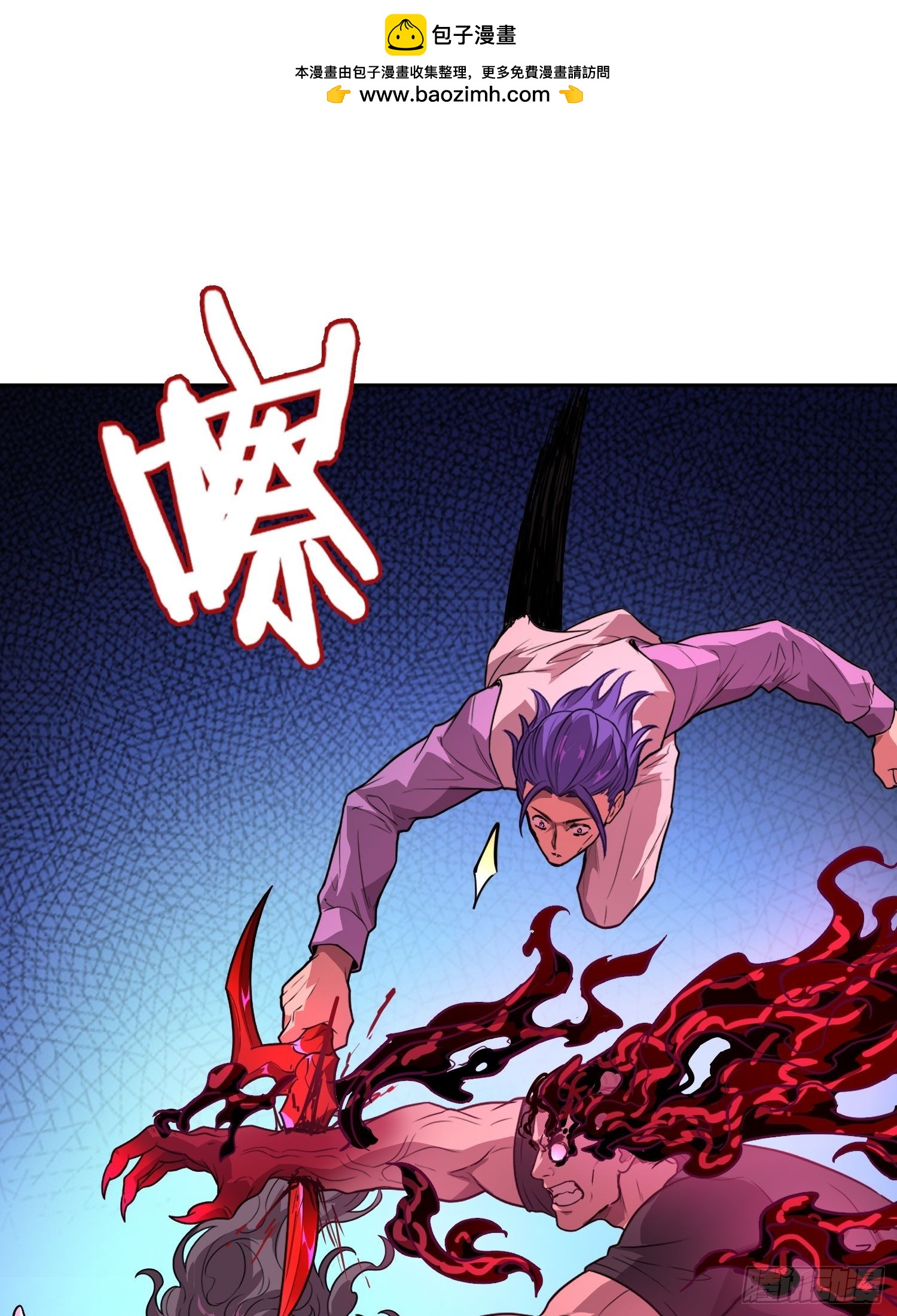 039 抢（上）-第54话
