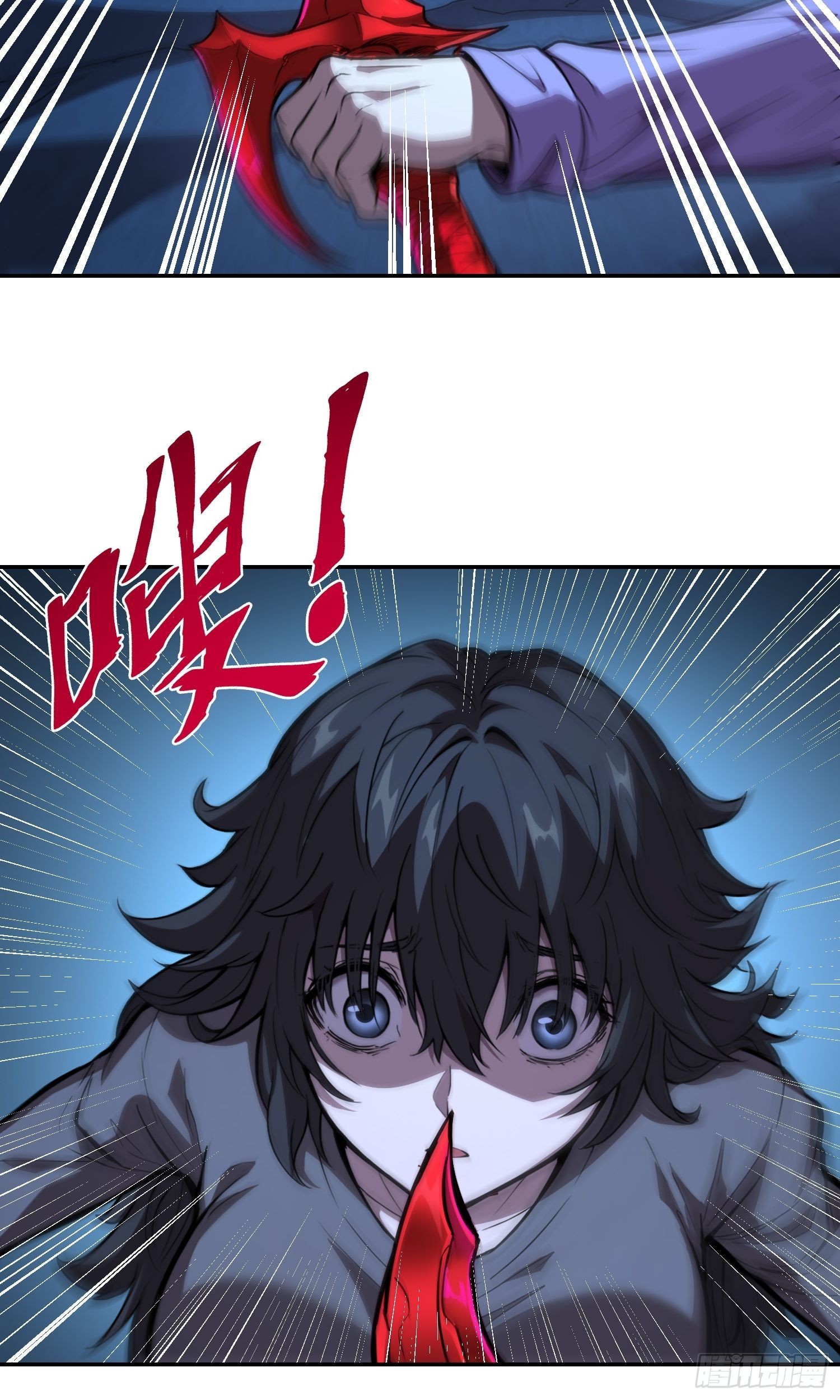 039 抢 （下）-第56话