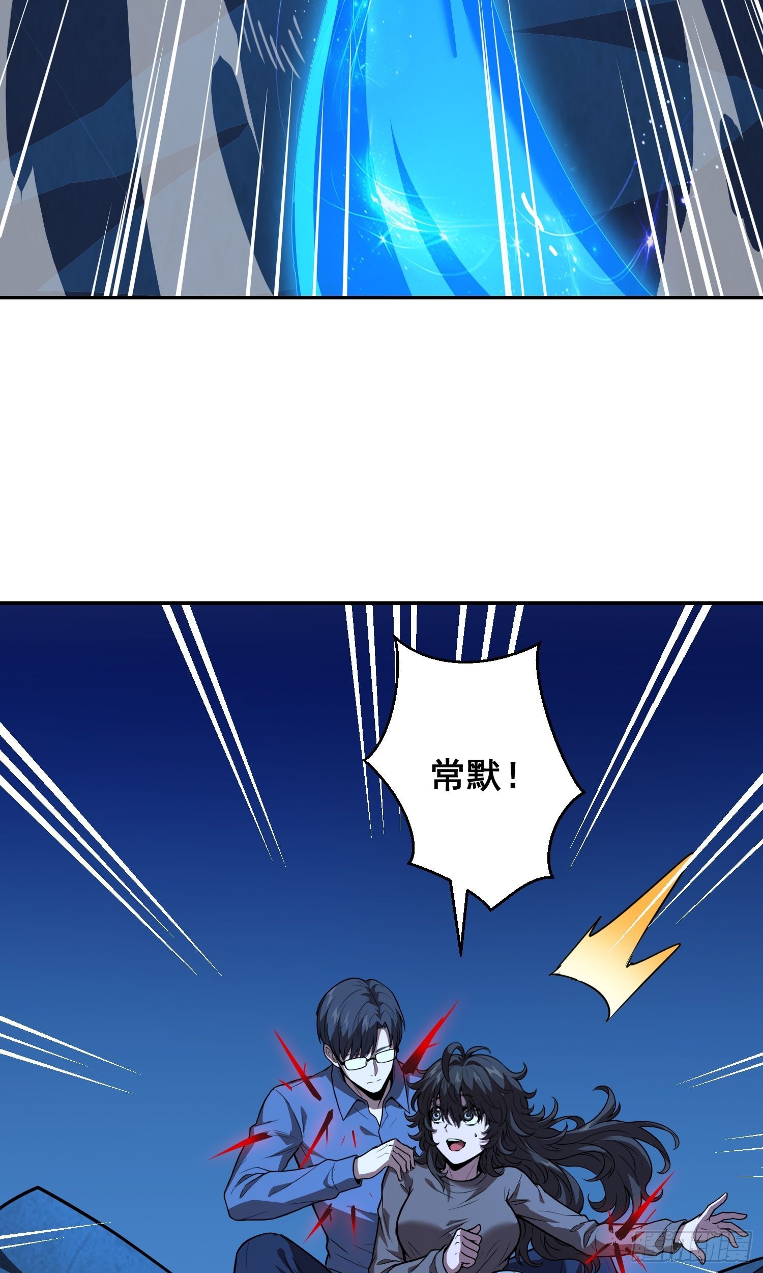 039 抢 （下）-第56话