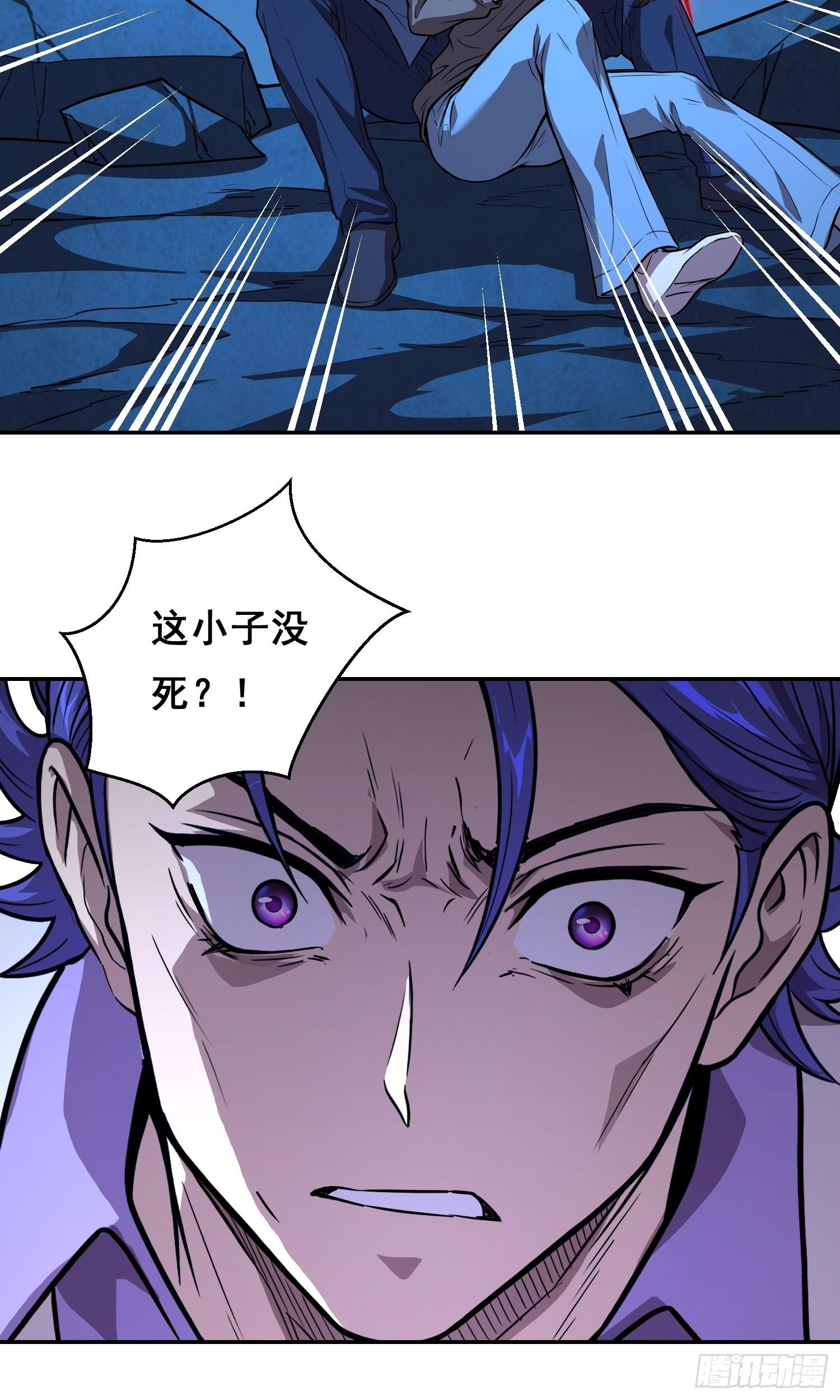 039 抢 （下）-第56话