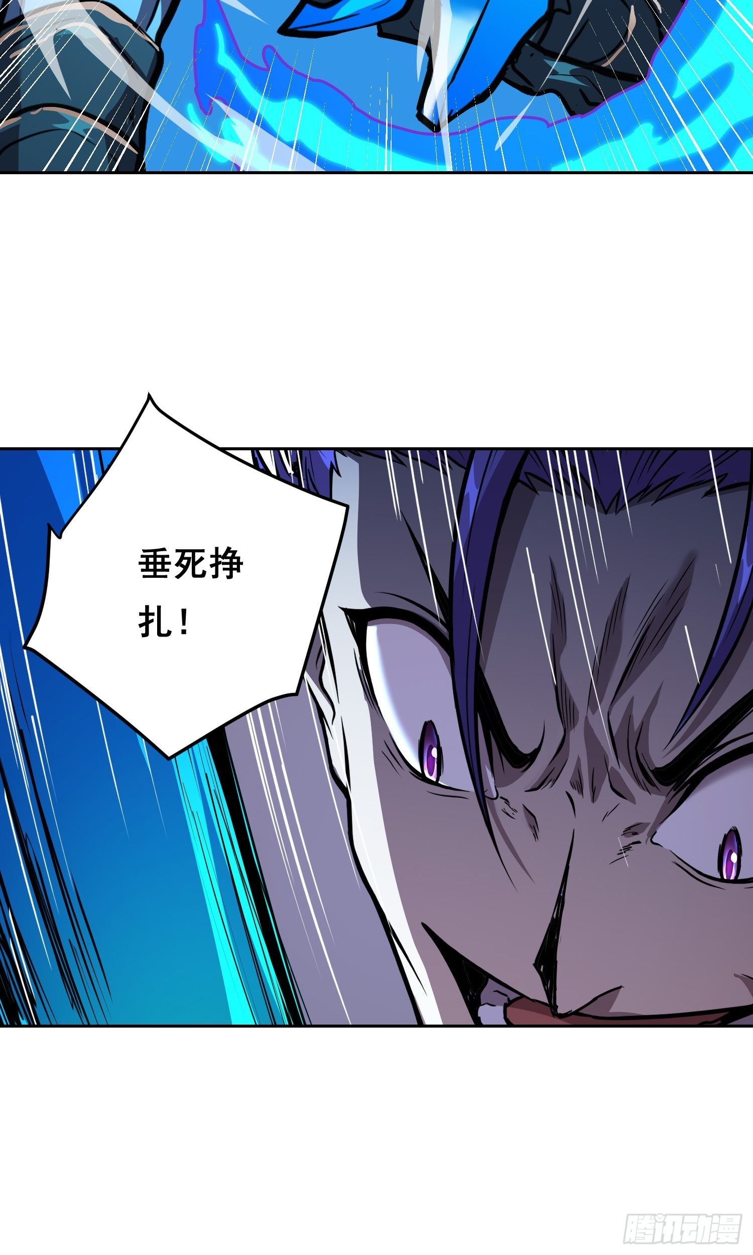 039 抢 （下）-第56话