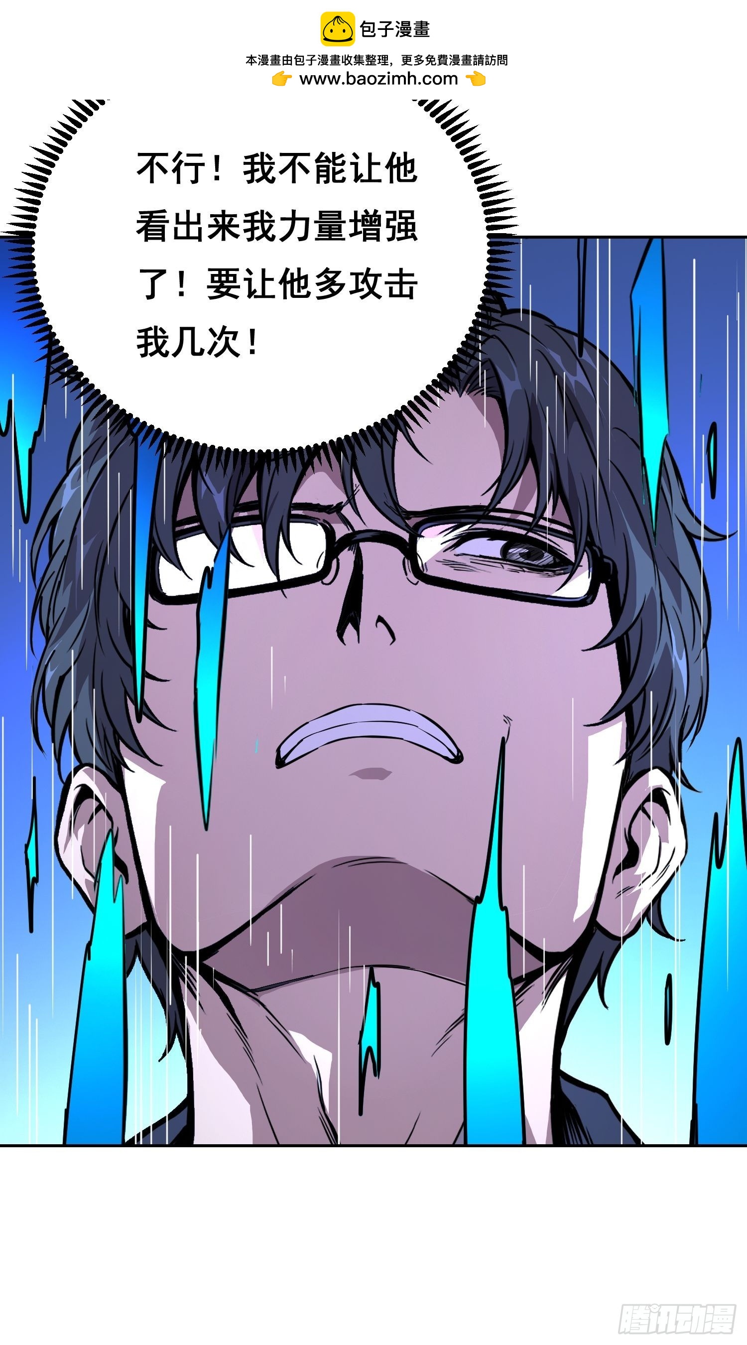 039 抢 （下）-第56话