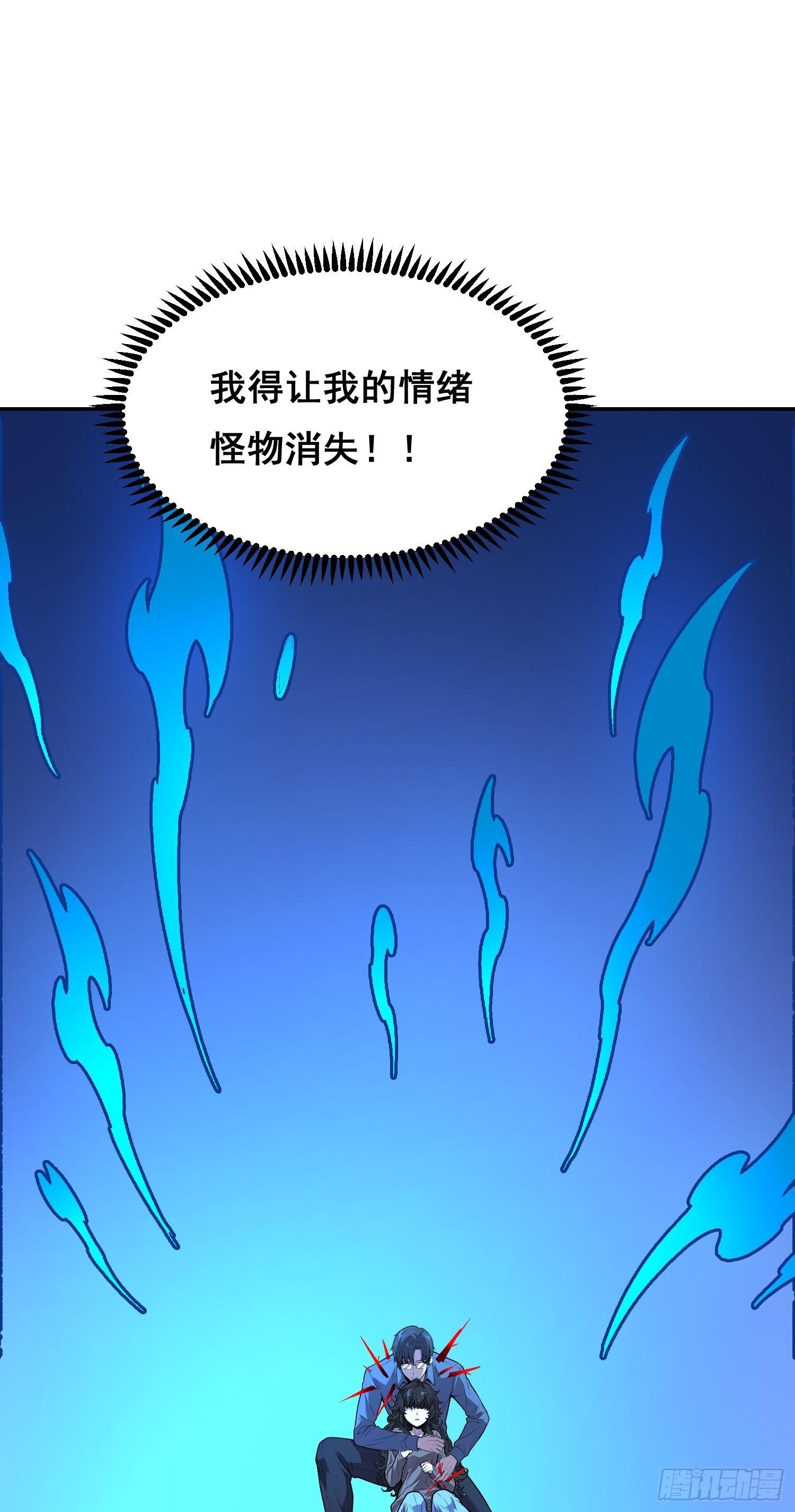 039 抢 （下）-第56话