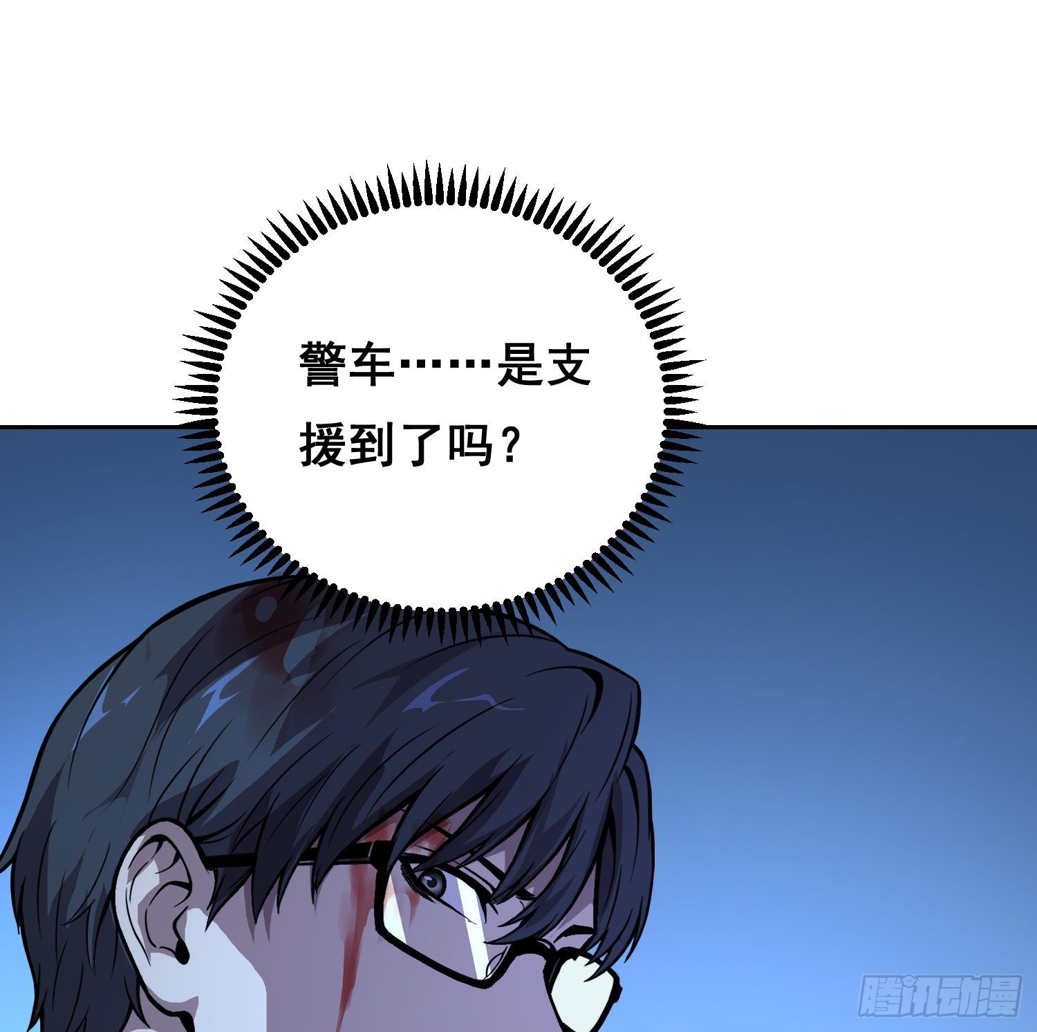 40支援 （下）-第58话