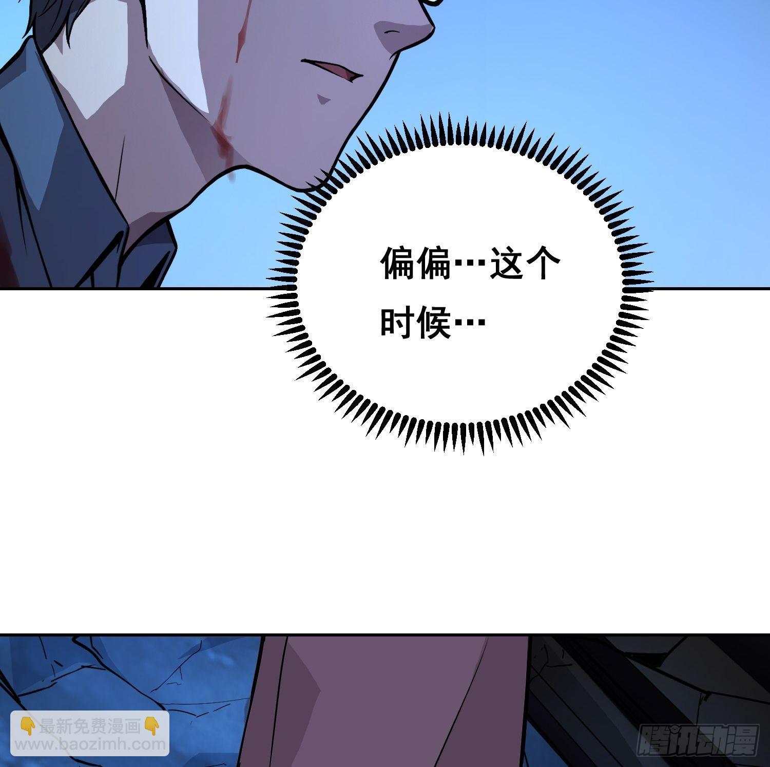 40支援 （下）-第58话