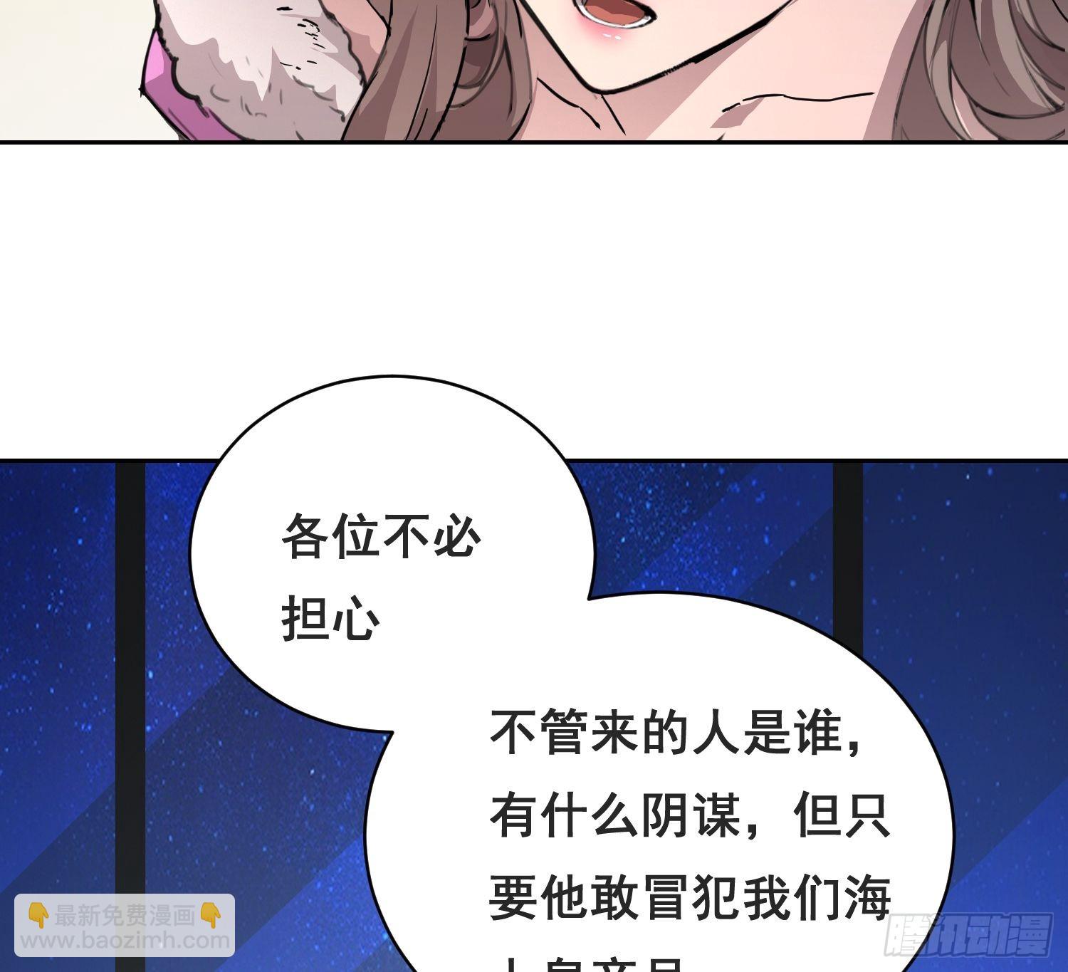 005 船(1/2)-第6话