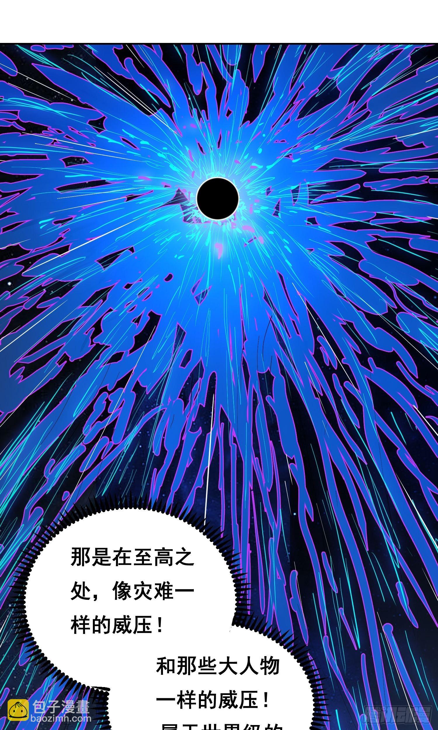 005 船(1/2)-第6话