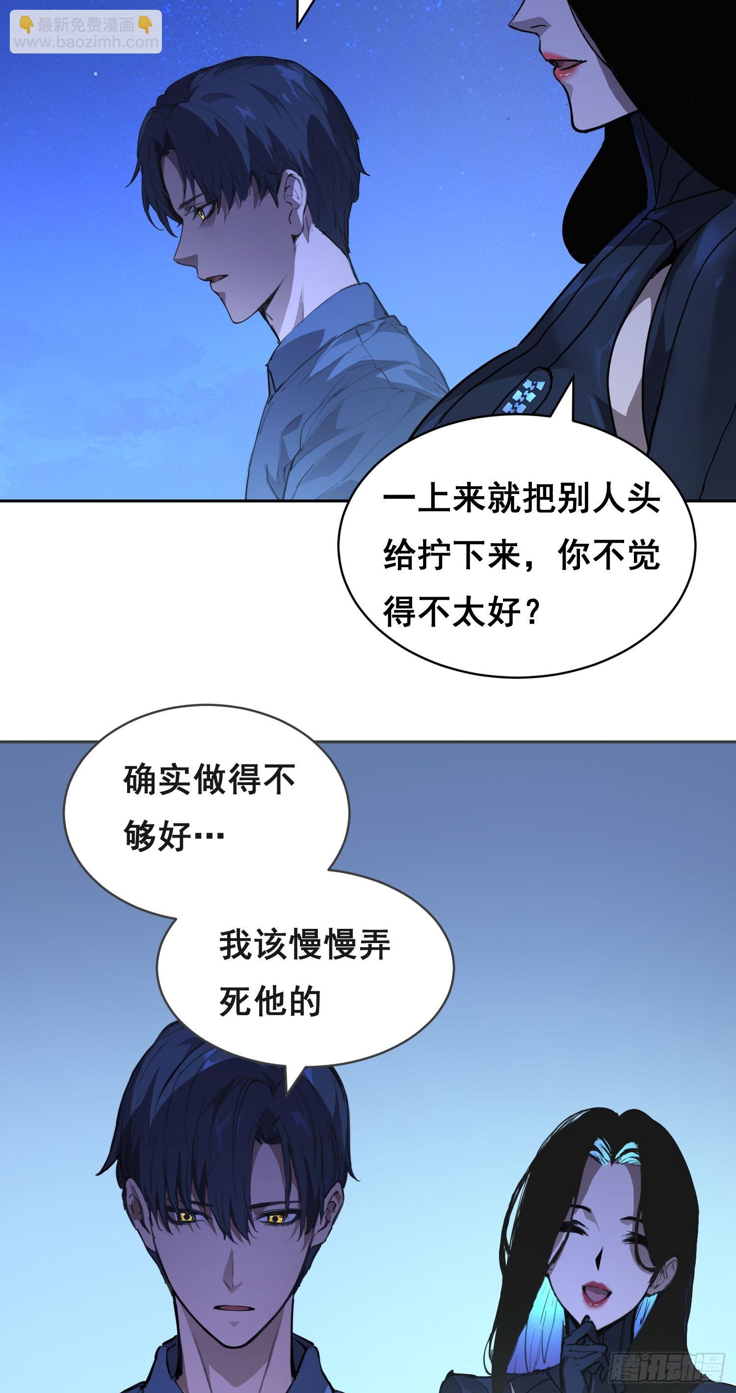 005 船(1/2)-第6话