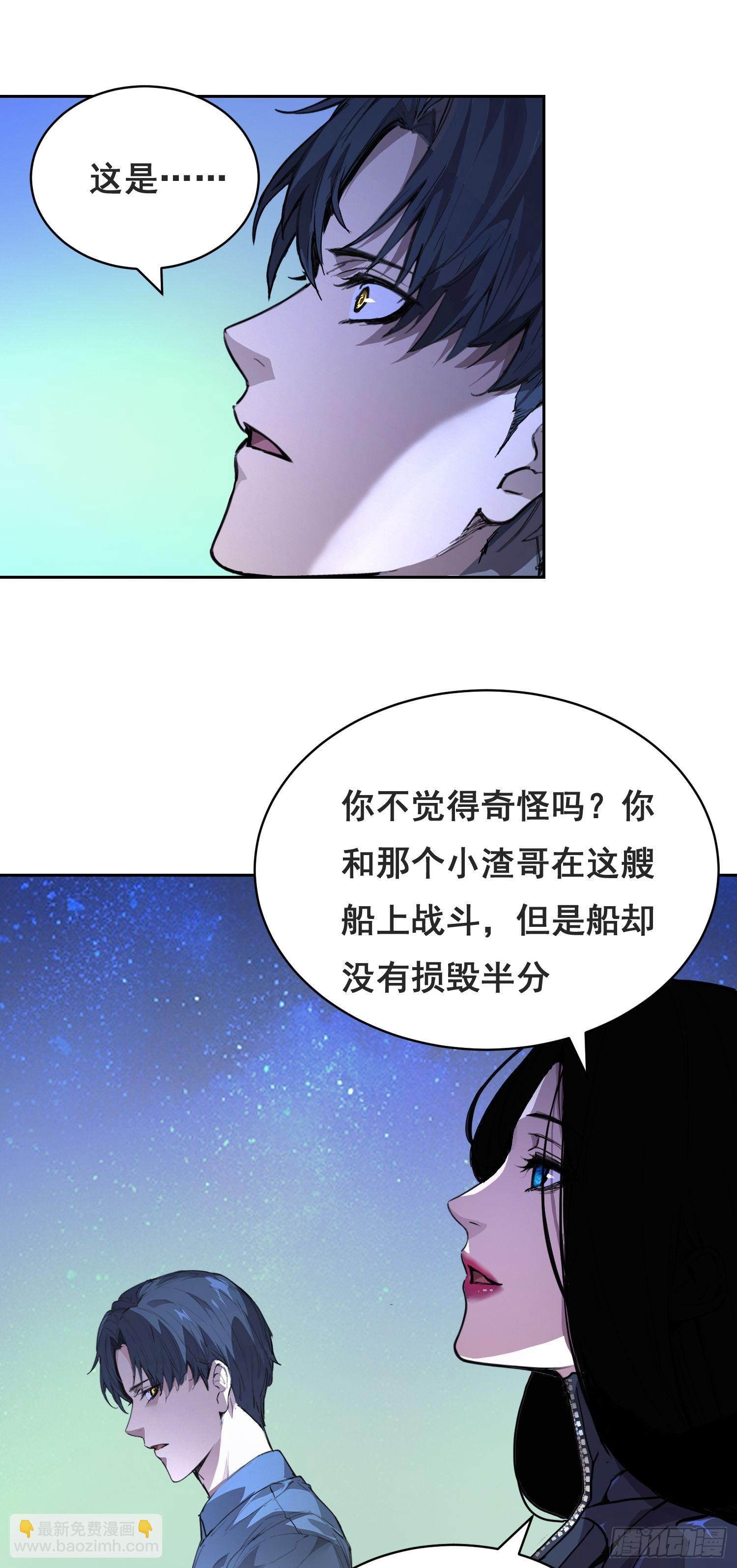 005 船(1/2)-第6话