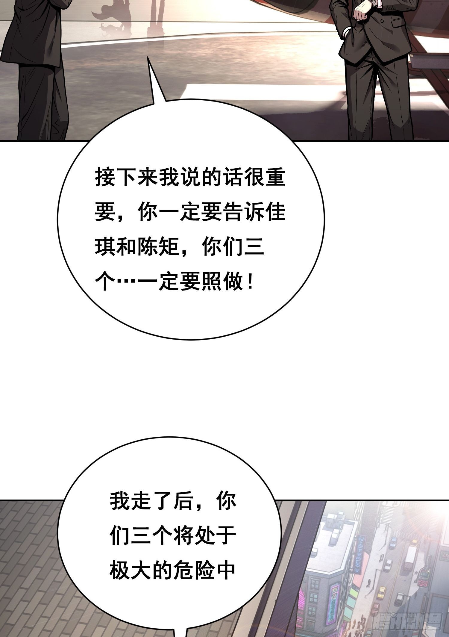 041 离开（下）-第60话