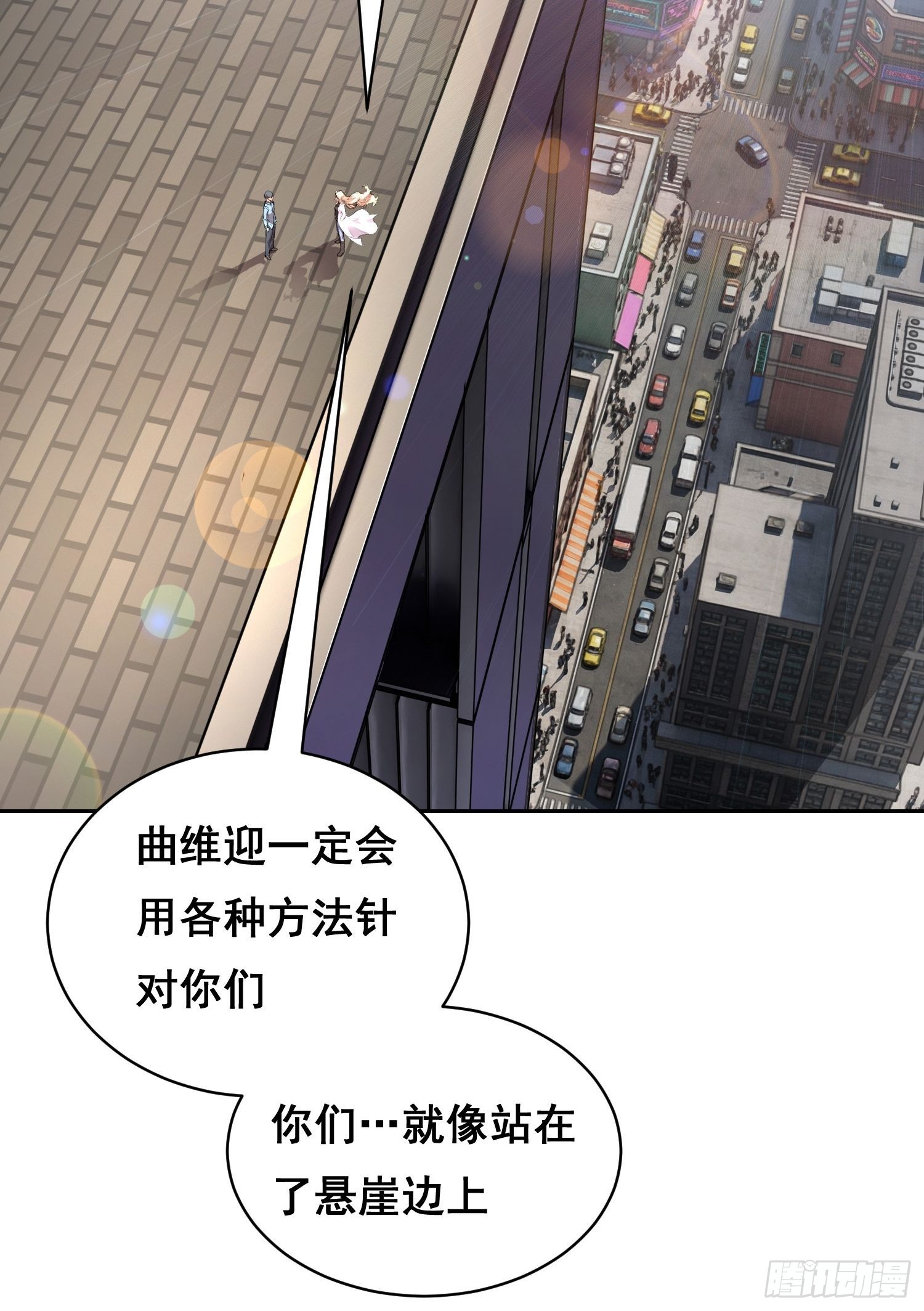 041 离开（下）-第60话