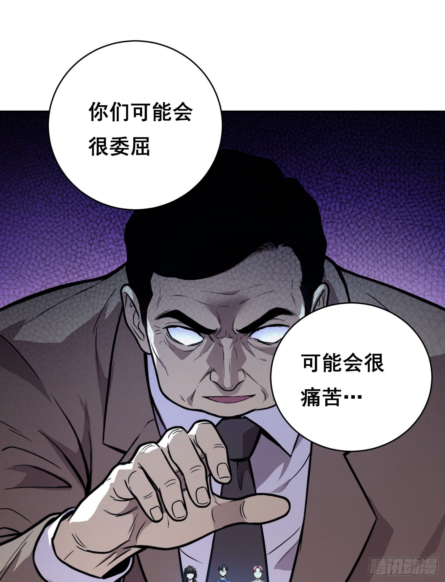 041 离开（下）-第60话