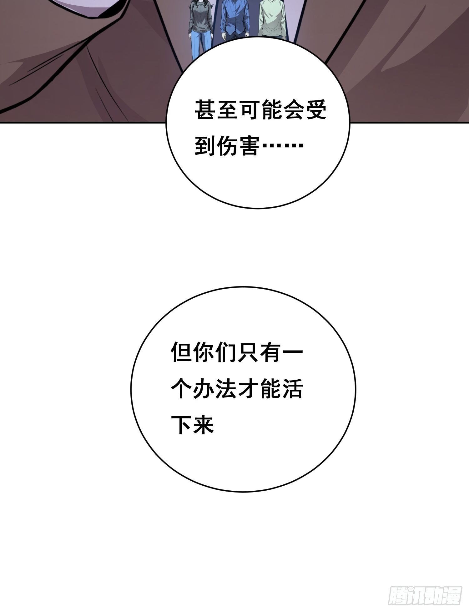 041 离开（下）-第60话