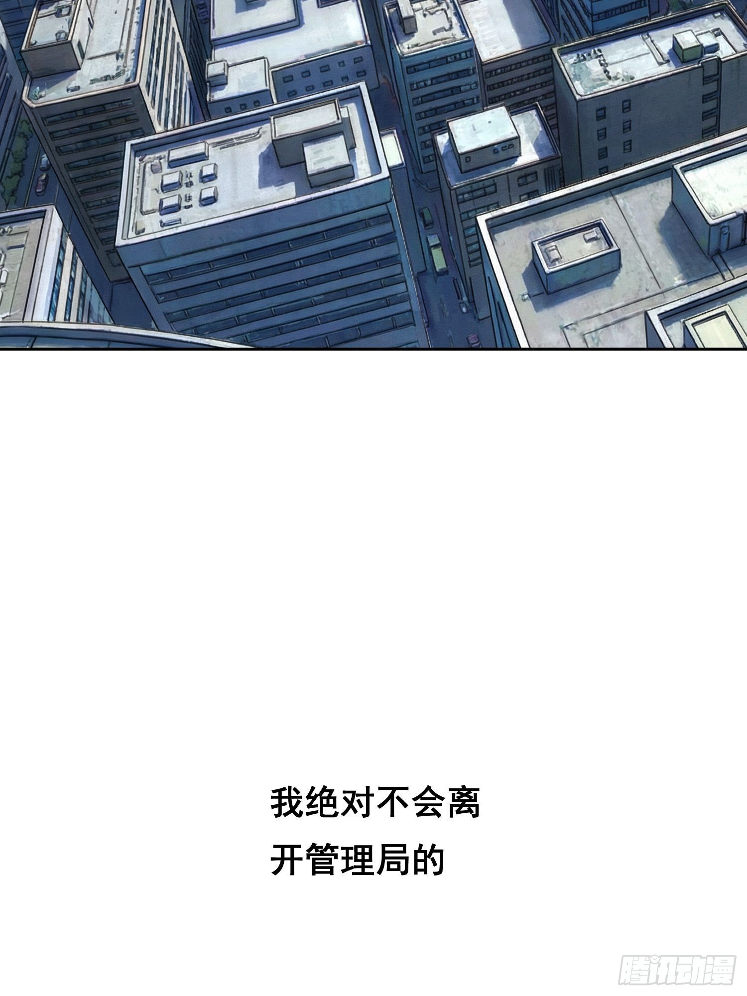 041 离开（下）-第60话